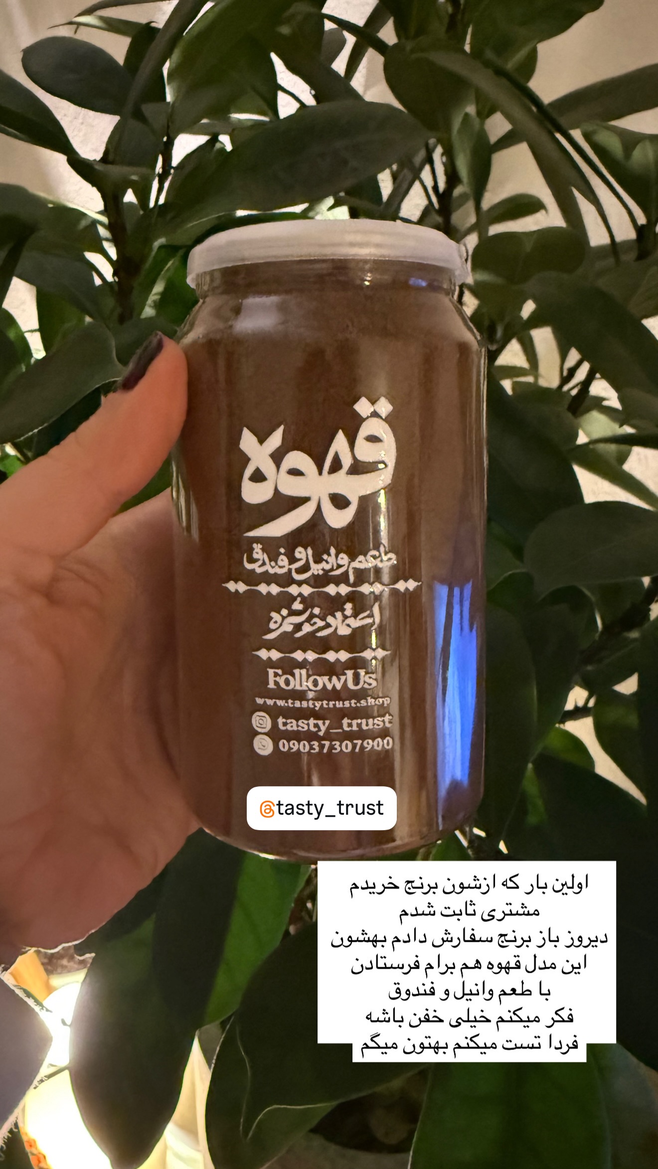  جدید ترین استوری اینستاگرام نغمه مرادآبادى