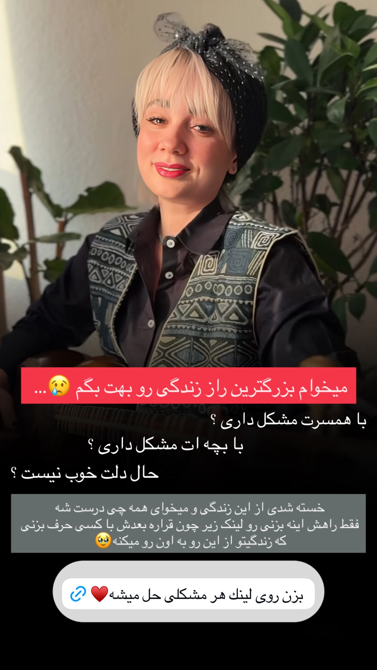  جدید ترین استوری اینستاگرام نغمه مرادآبادى