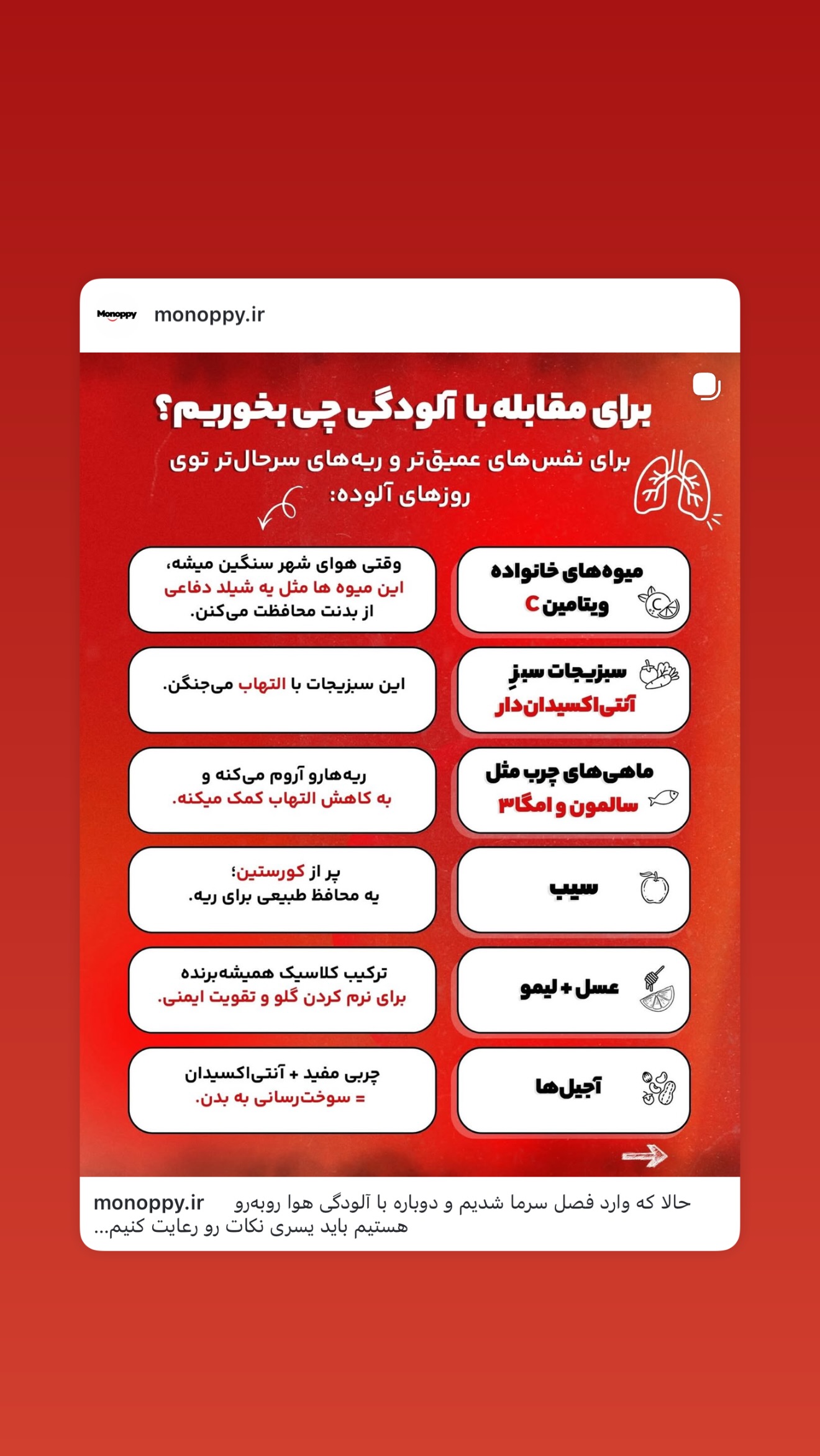  جدید ترین استوری اینستاگرام نغمه مرادآبادى