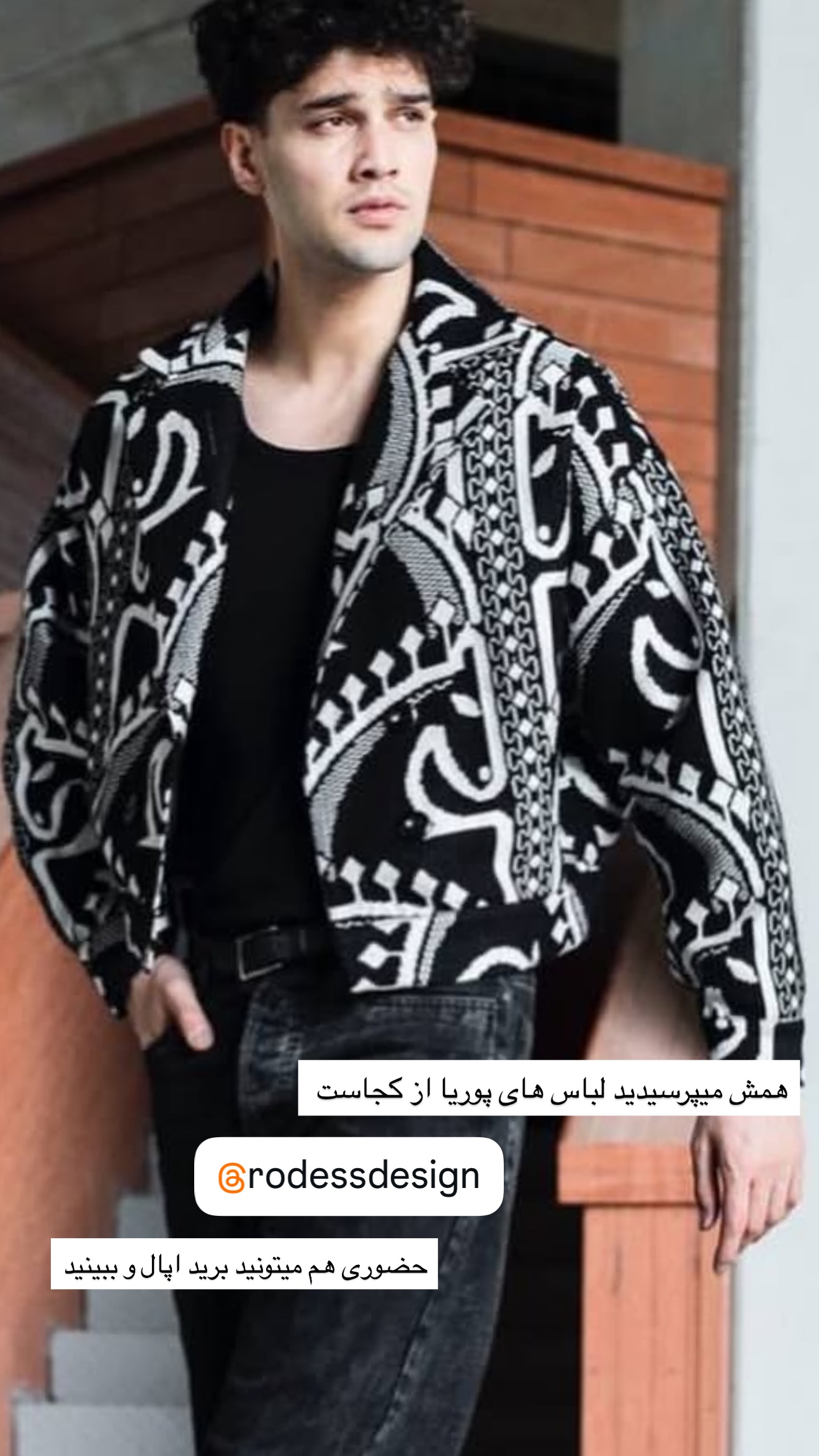  جدید ترین استوری اینستاگرام نغمه مرادآبادى