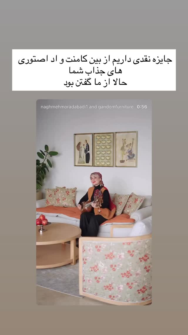  جدید ترین استوری اینستاگرام نغمه مرادآبادى
