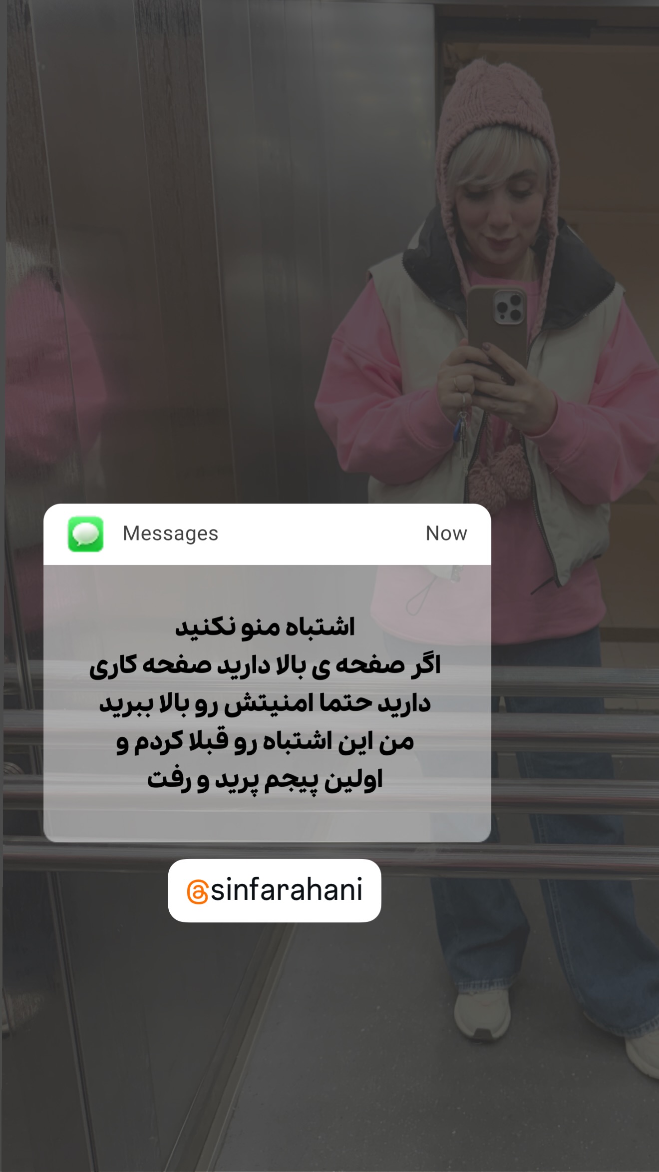  جدید ترین استوری اینستاگرام نغمه مرادآبادى
