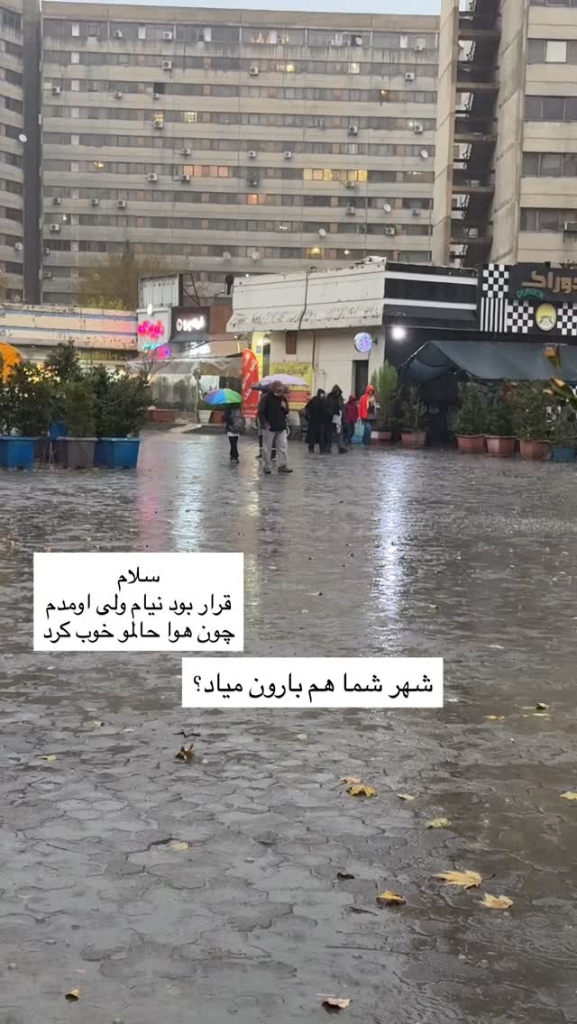  جدید ترین استوری اینستاگرام نغمه مرادآبادى