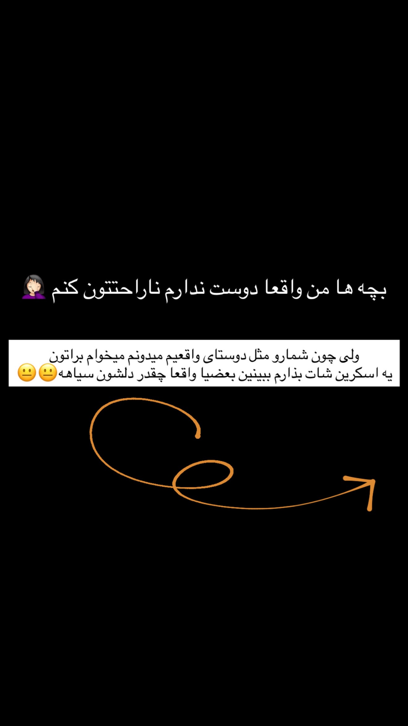  جدید ترین استوری اینستاگرام نغمه مرادآبادى