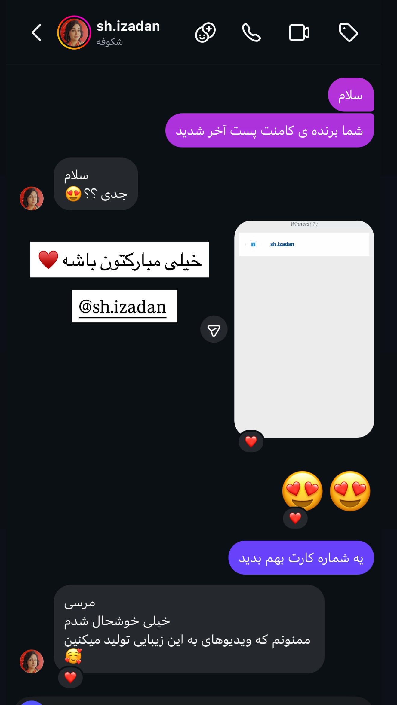 جدید ترین استوری اینستاگرام نغمه مرادآبادى