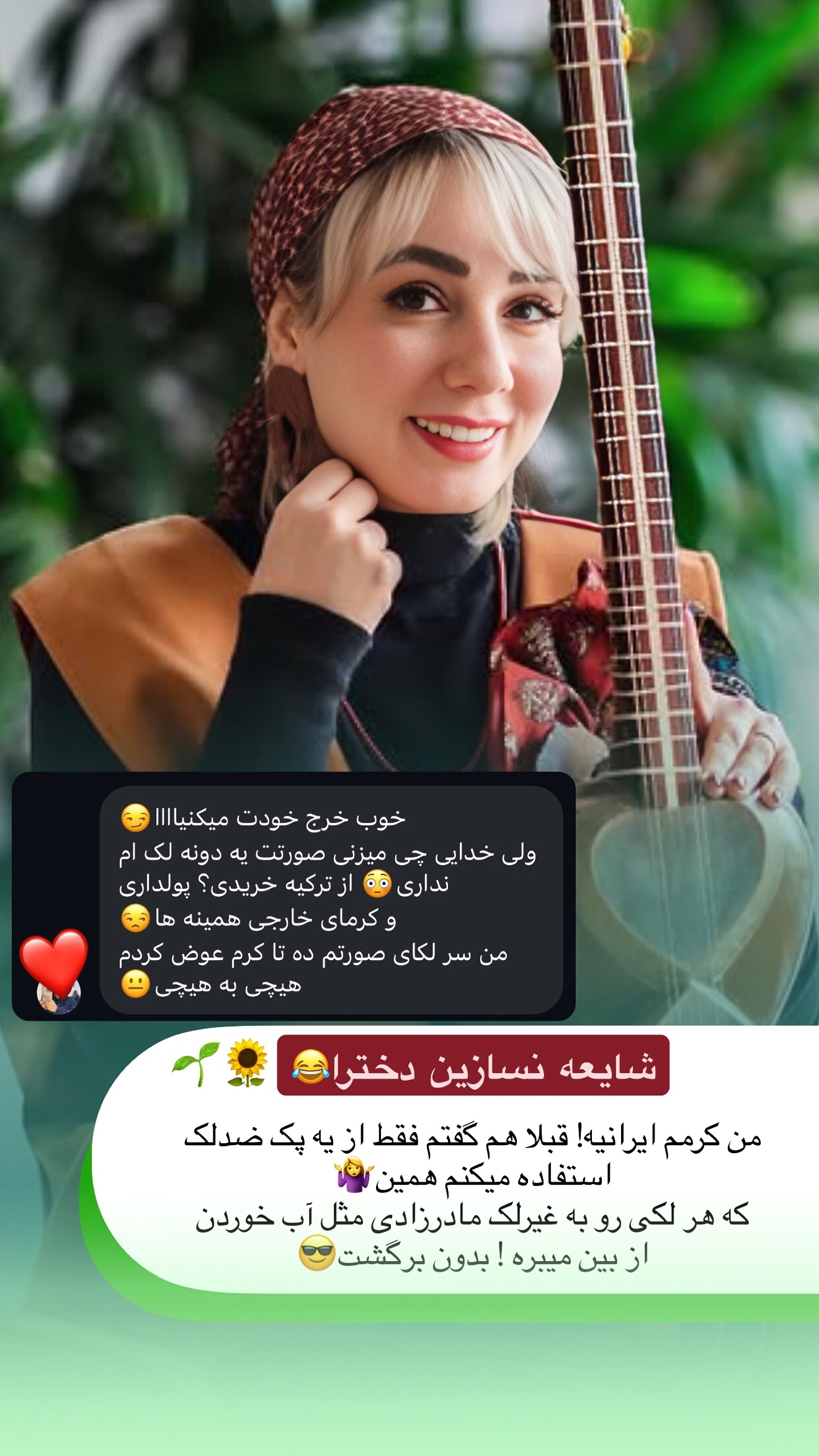  جدید ترین استوری اینستاگرام نغمه مرادآبادى