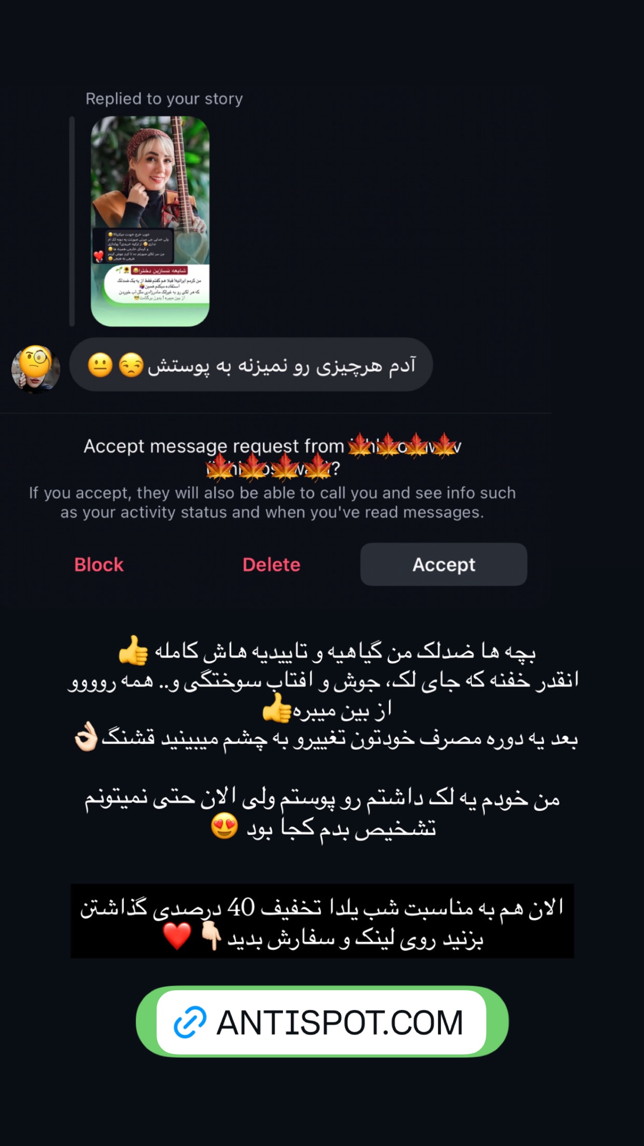  جدید ترین استوری اینستاگرام نغمه مرادآبادى