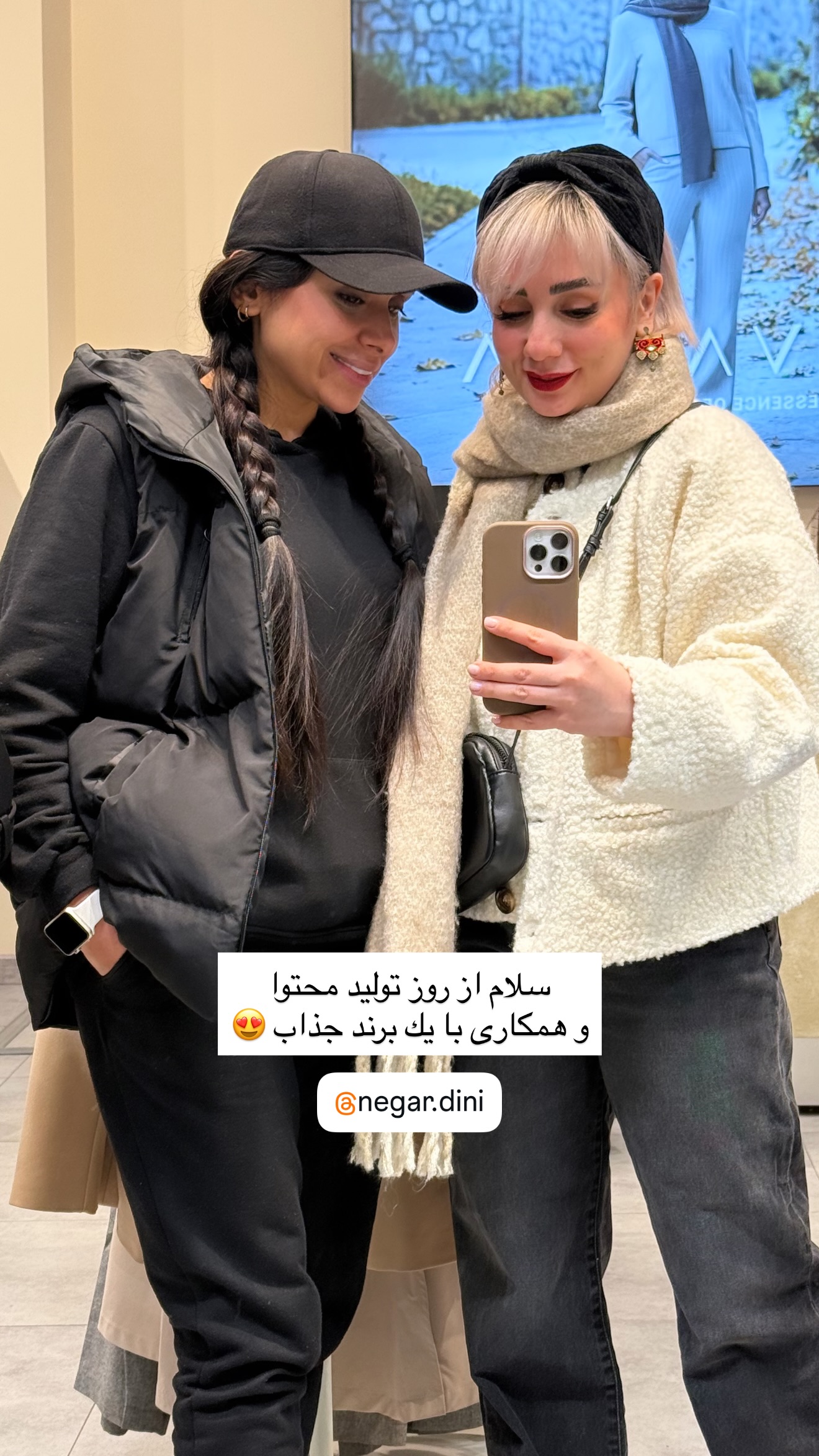  جدید ترین استوری اینستاگرام نغمه مرادآبادى