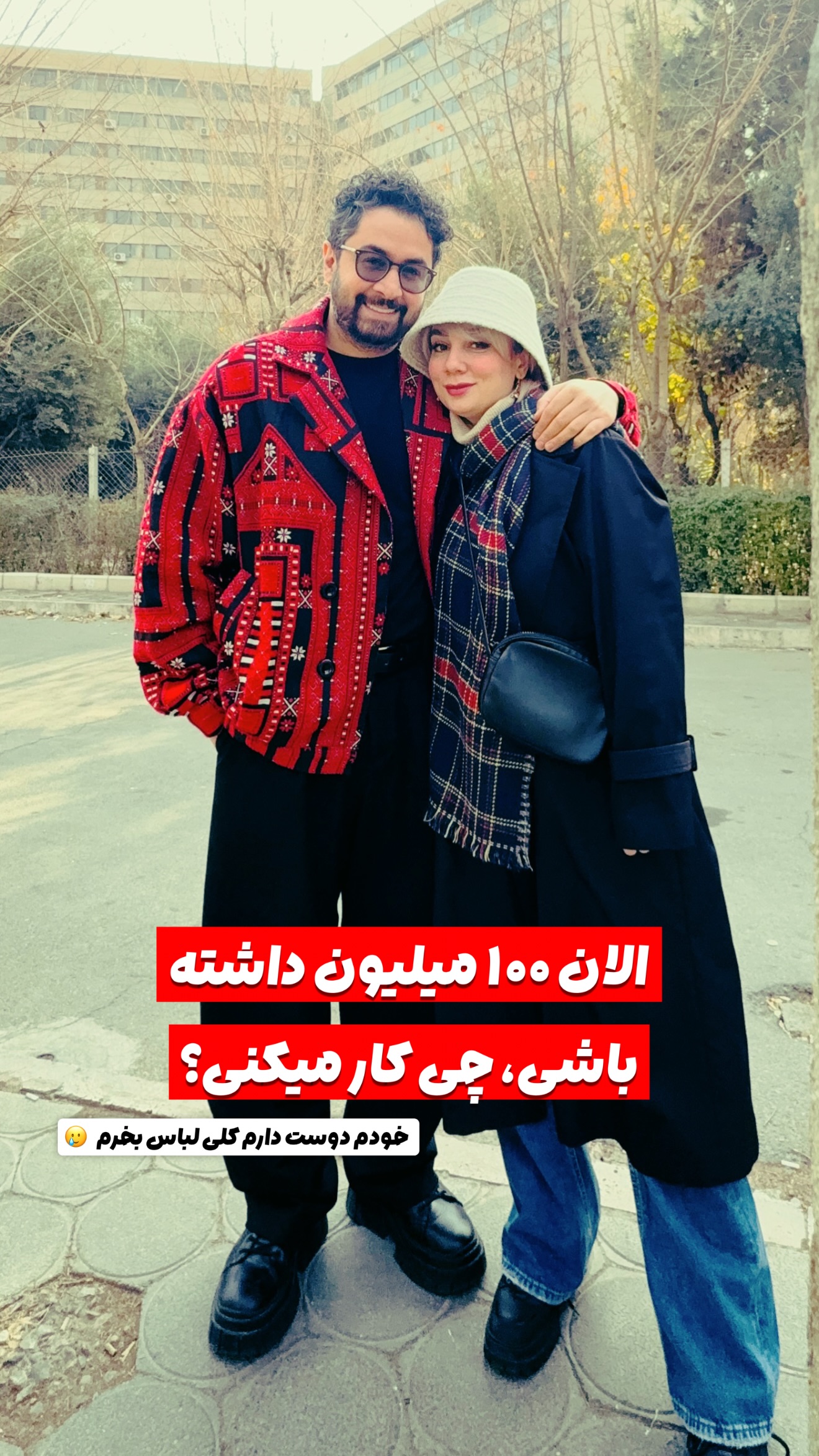  جدید ترین استوری اینستاگرام نغمه مرادآبادى