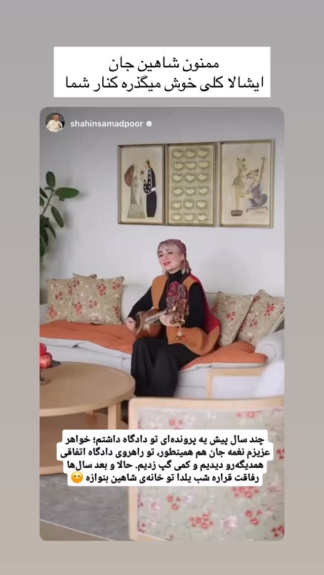  جدید ترین استوری اینستاگرام نغمه مرادآبادى