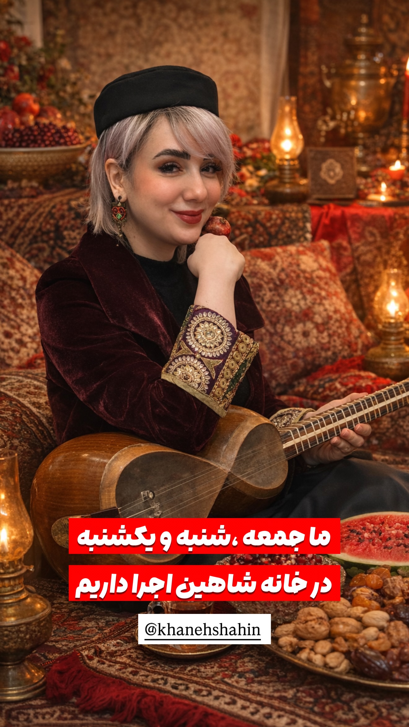  جدید ترین استوری اینستاگرام نغمه مرادآبادى