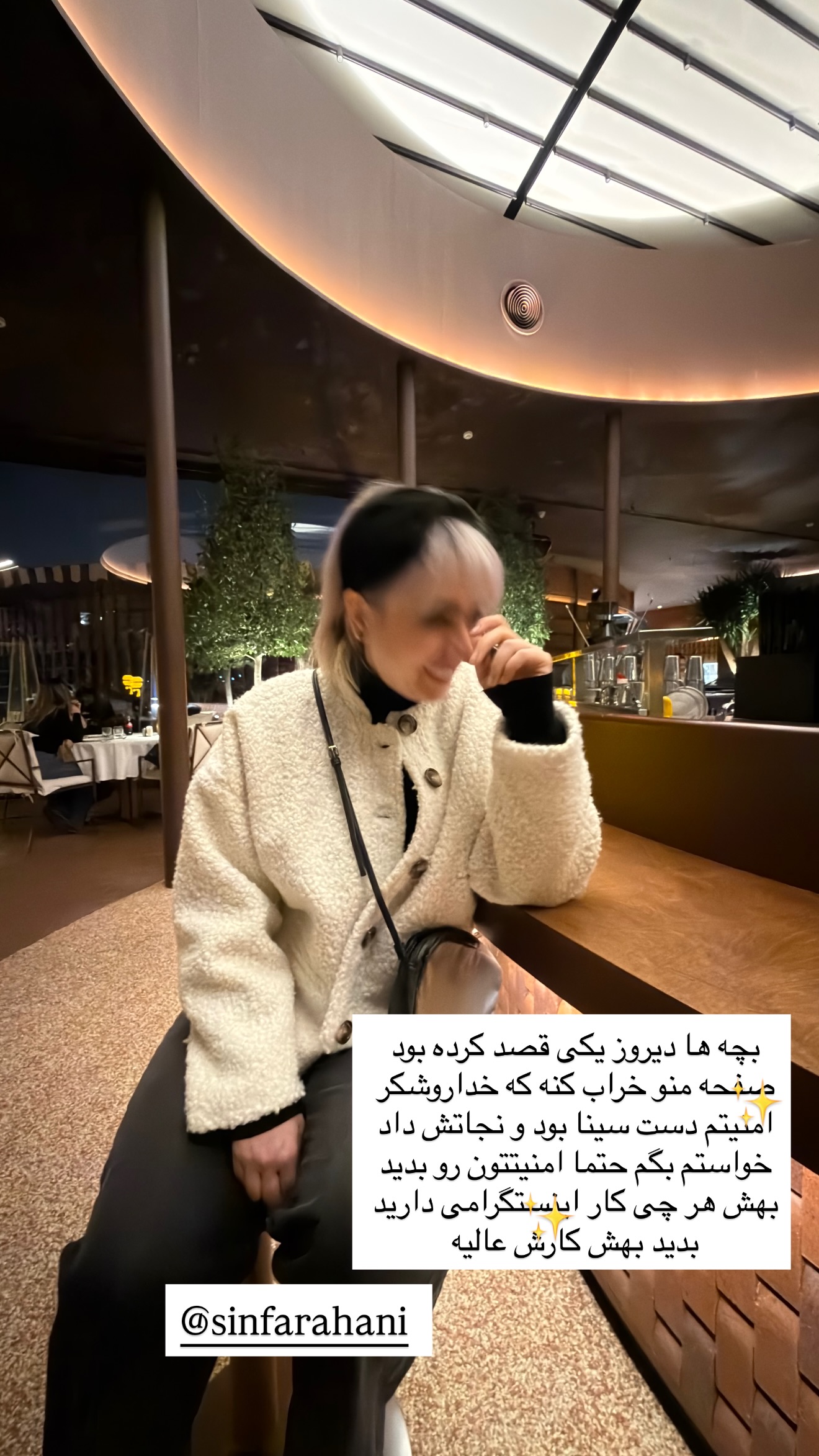  جدید ترین استوری اینستاگرام نغمه مرادآبادى