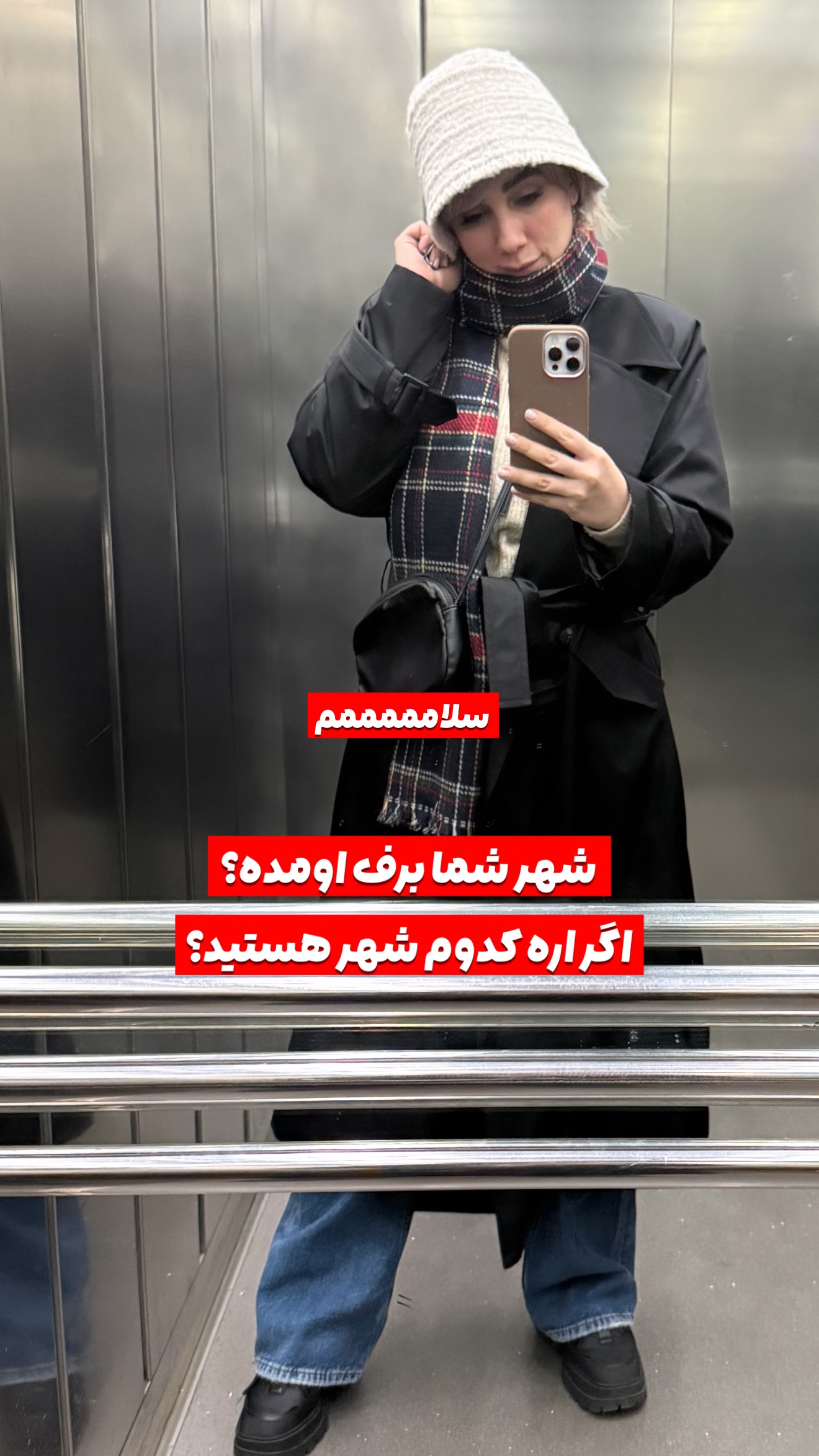  جدید ترین استوری اینستاگرام نغمه مرادآبادى