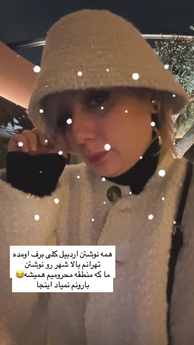  جدید ترین استوری اینستاگرام نغمه مرادآبادى