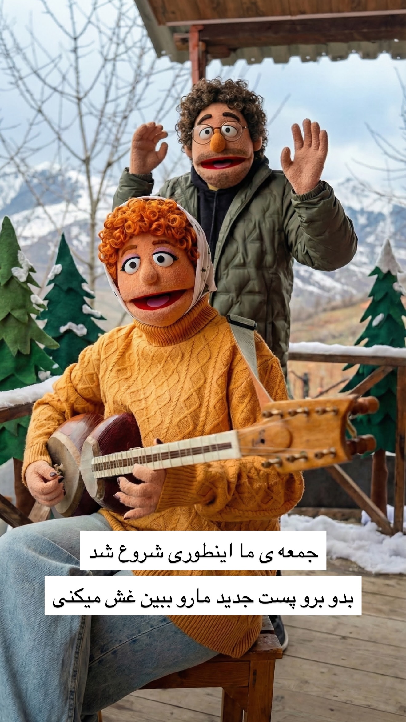  جدید ترین استوری اینستاگرام نغمه مرادآبادى