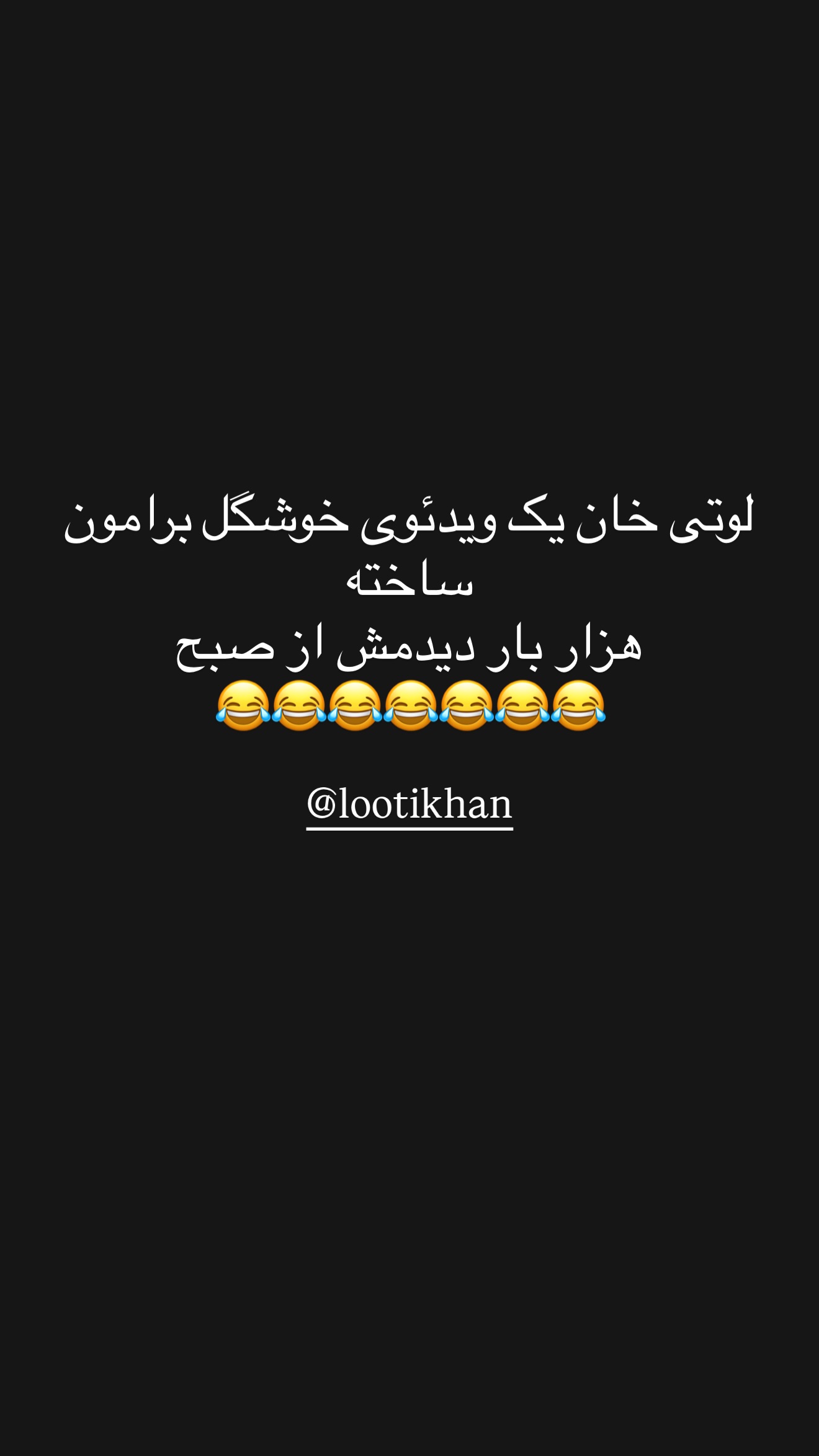  جدید ترین استوری اینستاگرام نغمه مرادآبادى