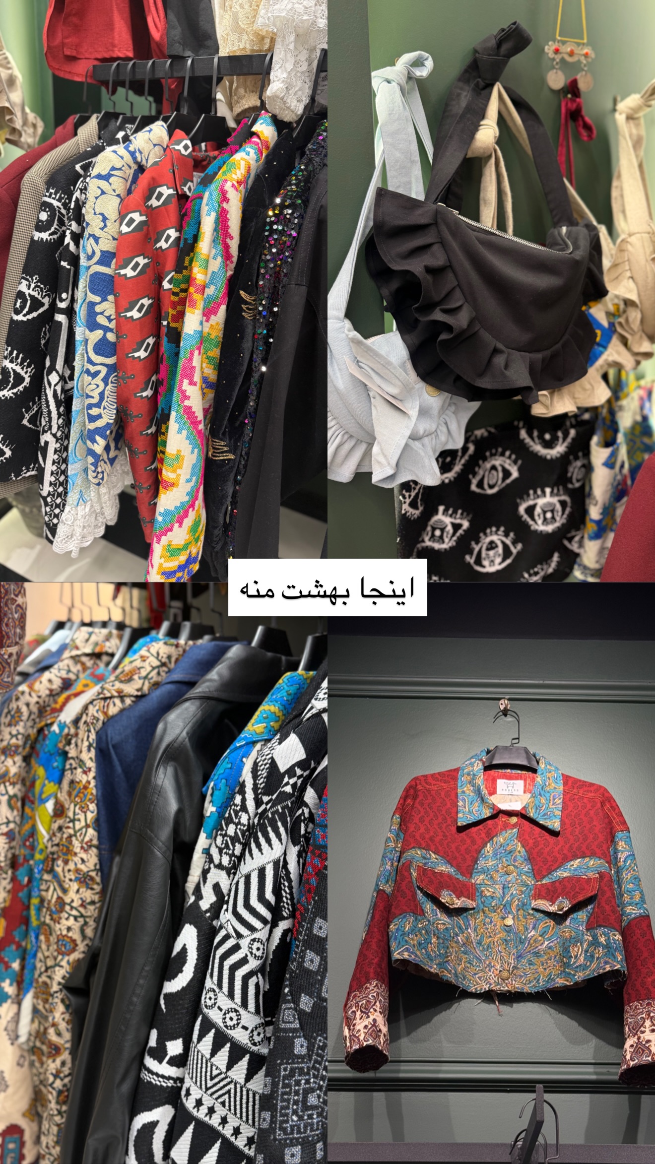 جدید ترین استوری اینستاگرام نغمه مرادآبادى