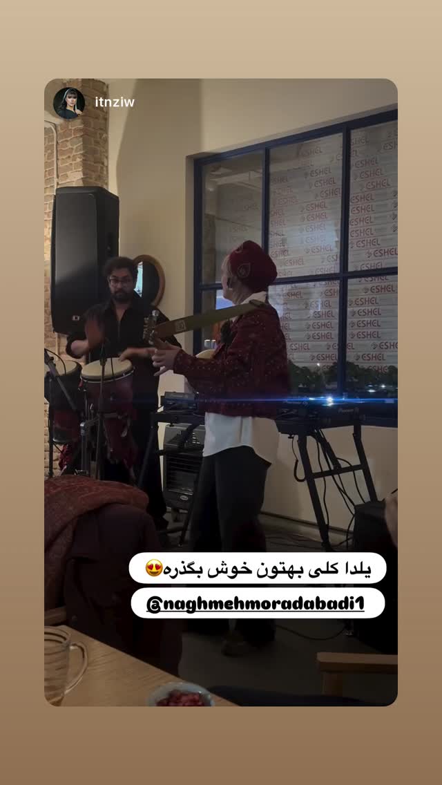  جدید ترین استوری اینستاگرام نغمه مرادآبادى
