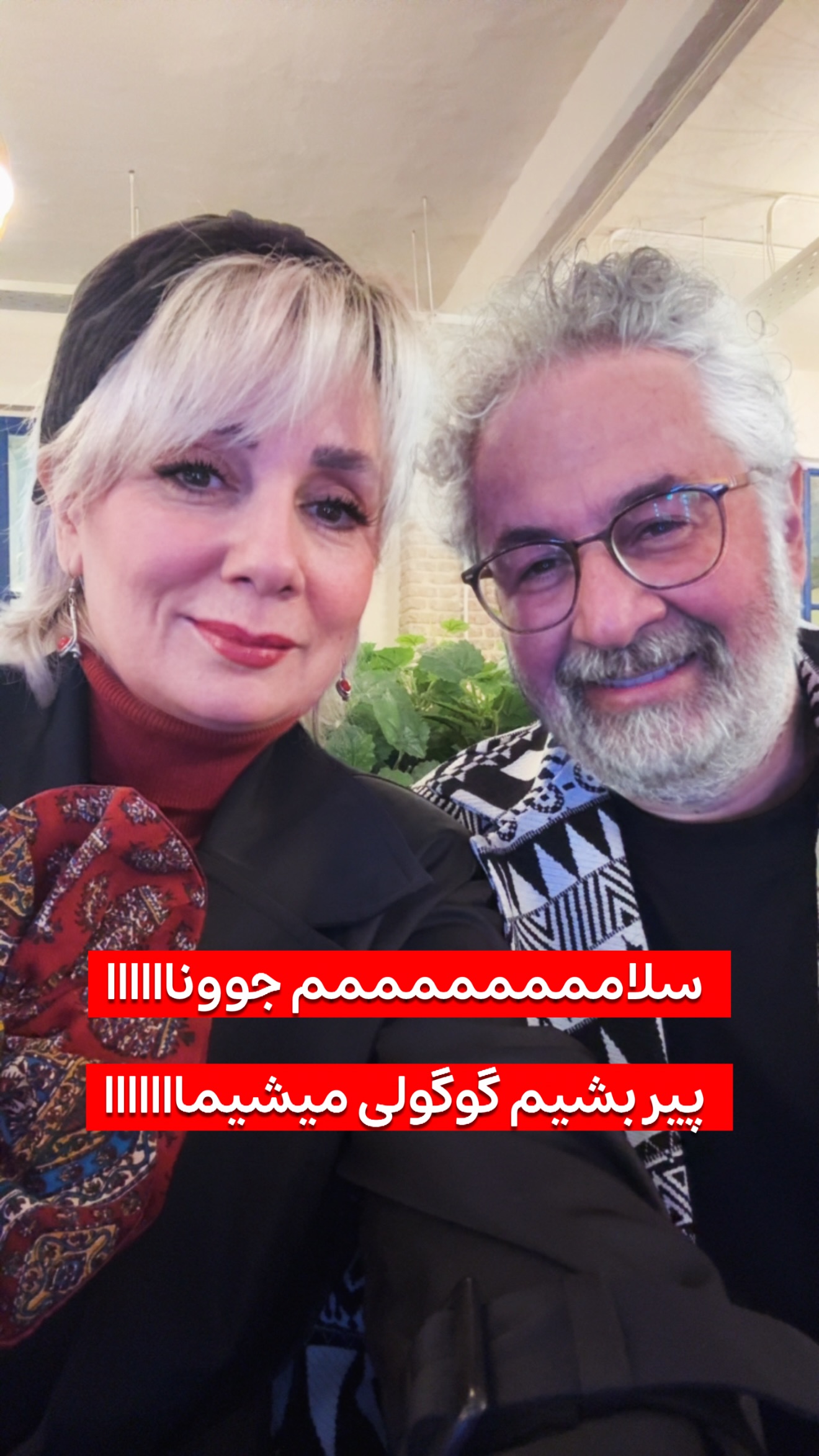  جدید ترین استوری اینستاگرام نغمه مرادآبادى