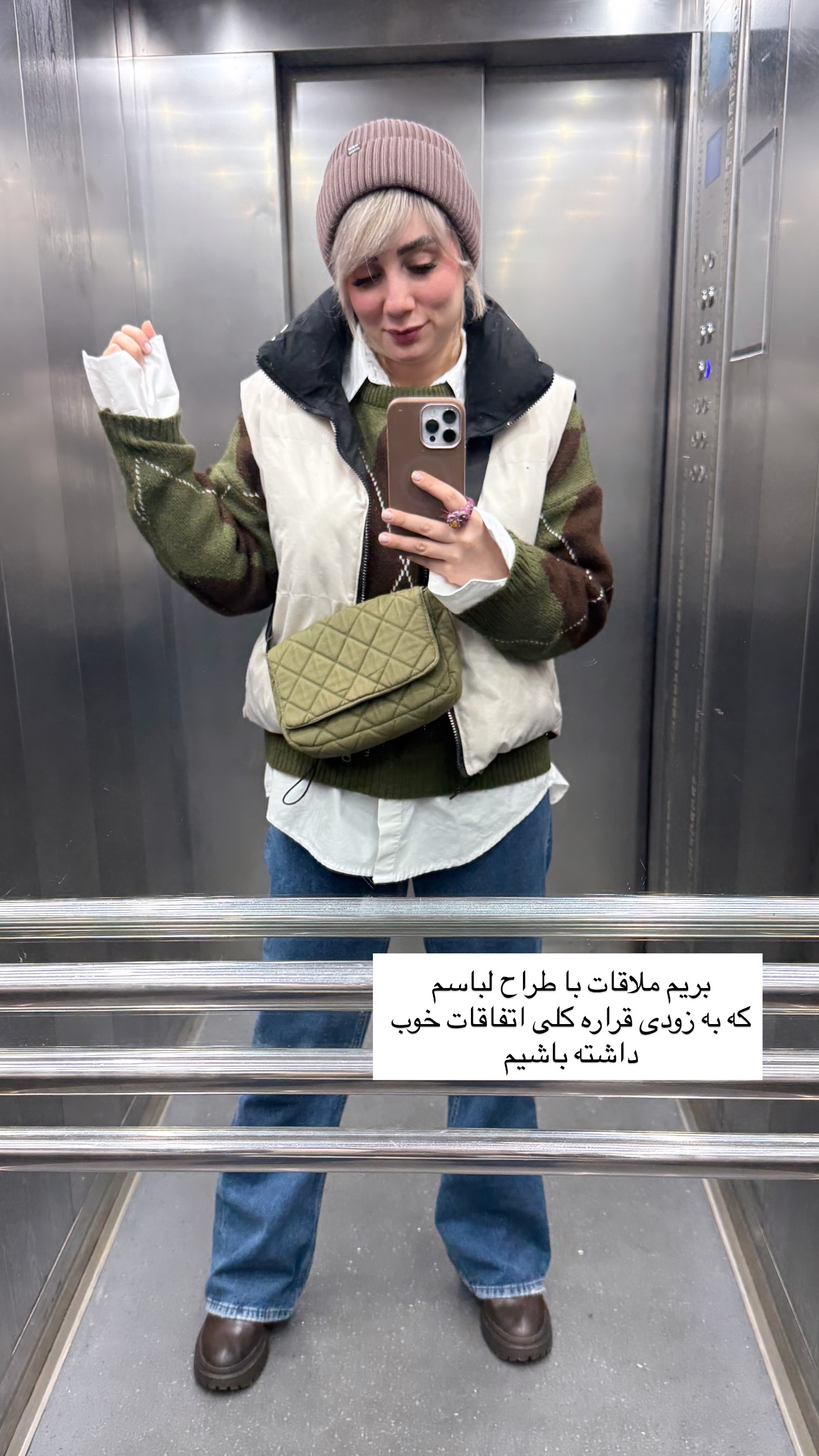  جدید ترین استوری اینستاگرام نغمه مرادآبادى