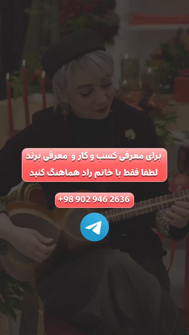  جدید ترین استوری اینستاگرام نغمه مرادآبادى