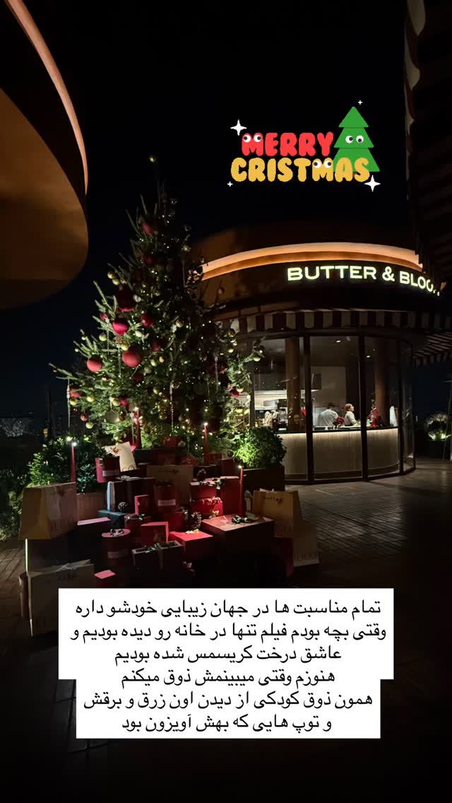  جدید ترین استوری اینستاگرام نغمه مرادآبادى