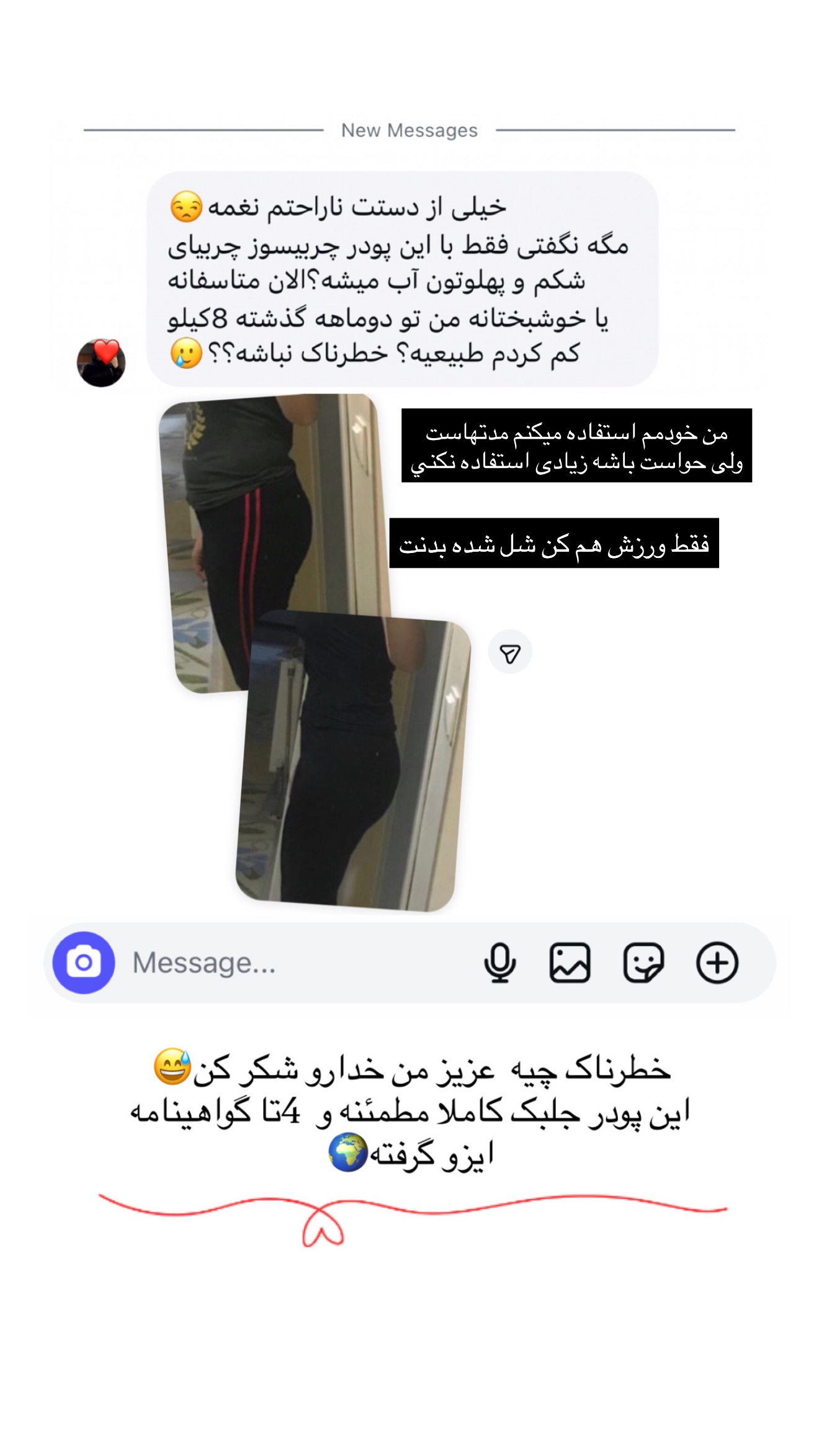  جدید ترین استوری اینستاگرام نغمه مرادآبادى