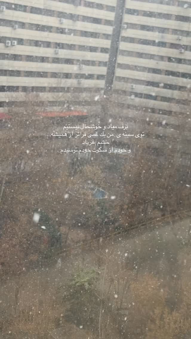  جدید ترین استوری اینستاگرام نغمه مرادآبادى