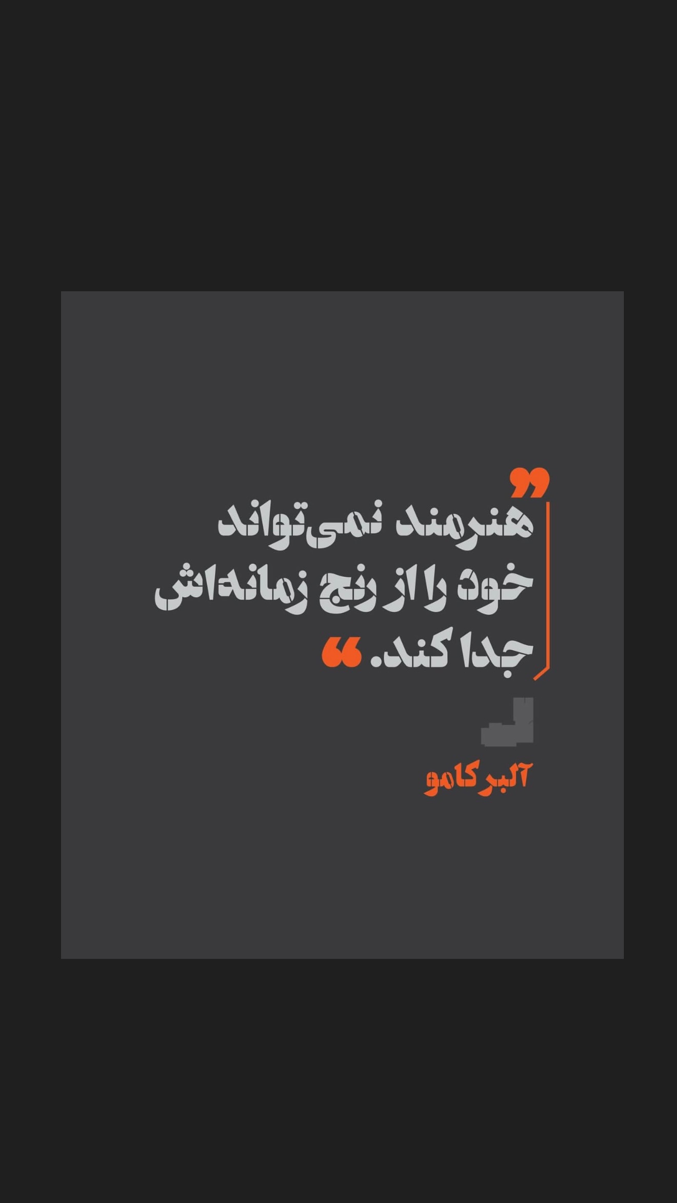  جدید ترین استوری اینستاگرام نغمه مرادآبادى