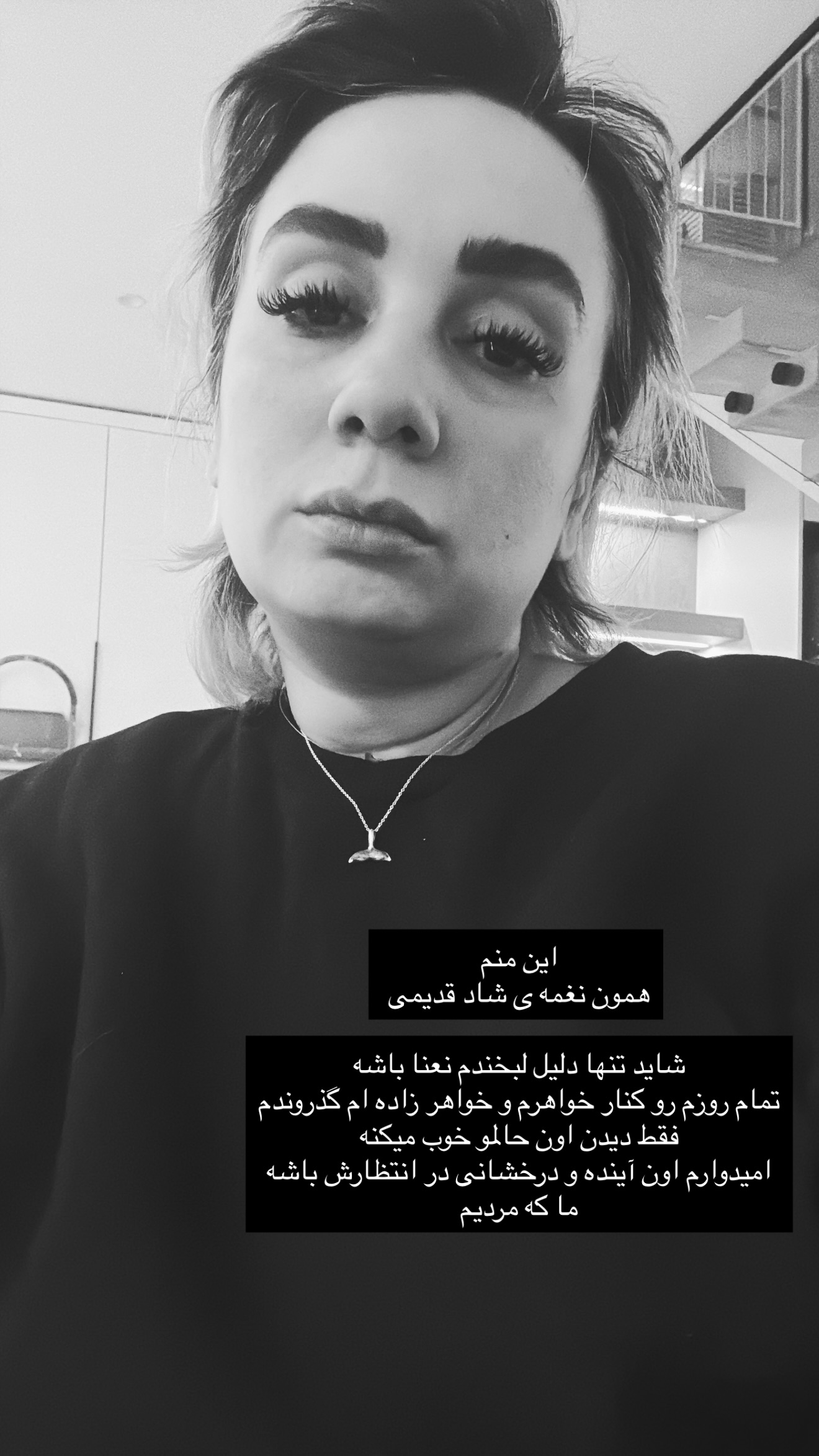  جدید ترین استوری اینستاگرام نغمه مرادآبادى