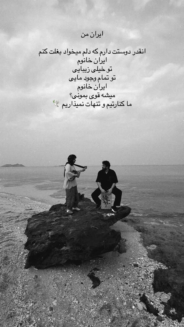  جدید ترین استوری اینستاگرام نغمه مرادآبادى