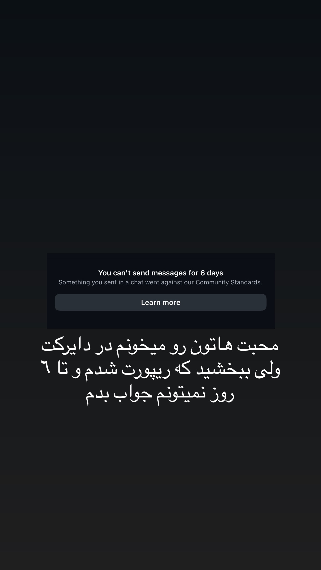  جدید ترین استوری اینستاگرام نغمه مرادآبادى