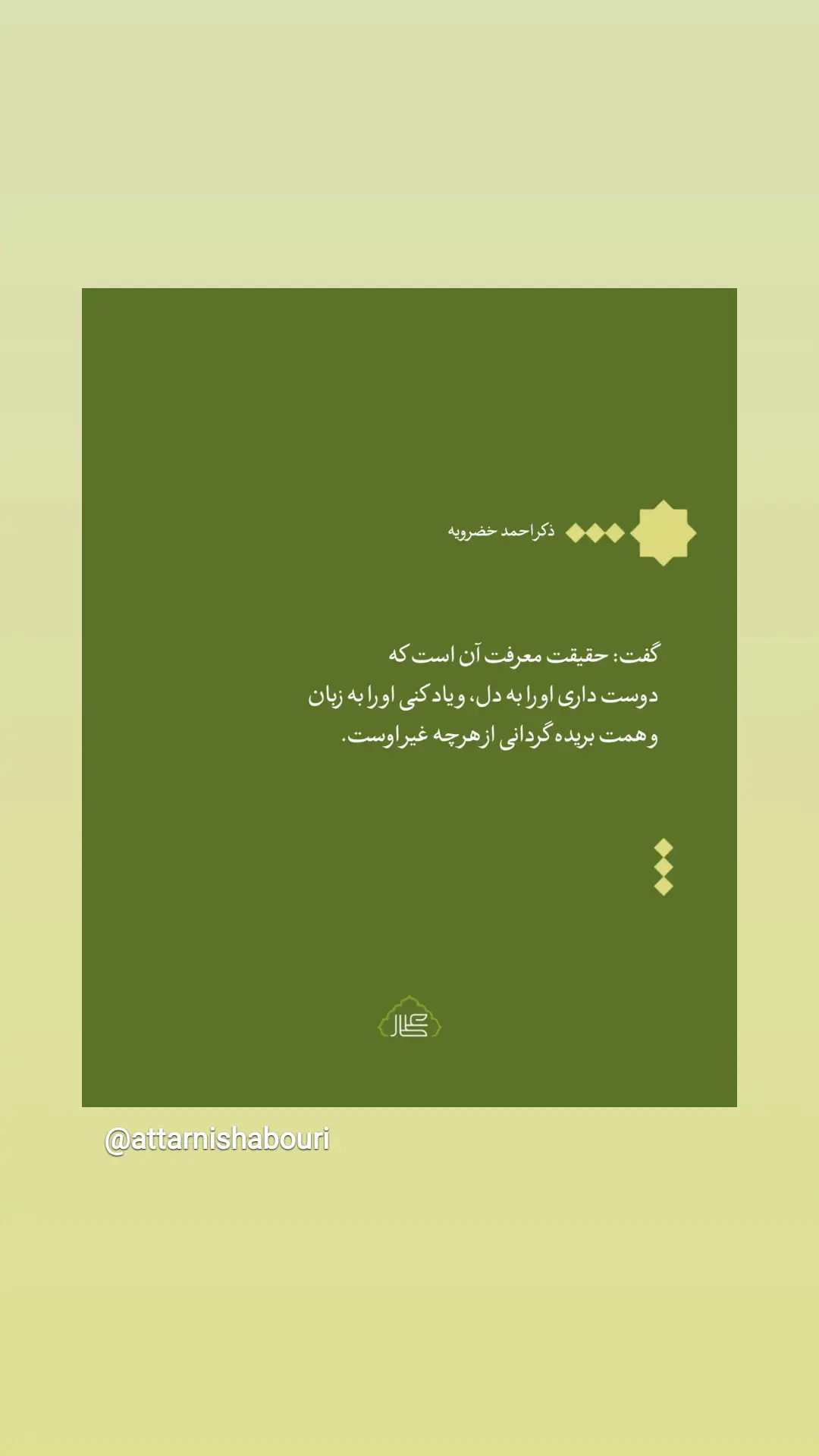  جدید ترین استوری اینستاگرام نغمه مستشارنظامی