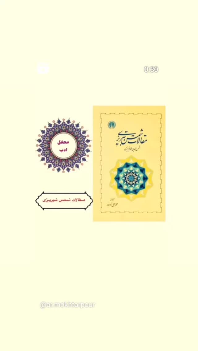 جدید ترین استوری اینستاگرام نغمه مستشارنظامی