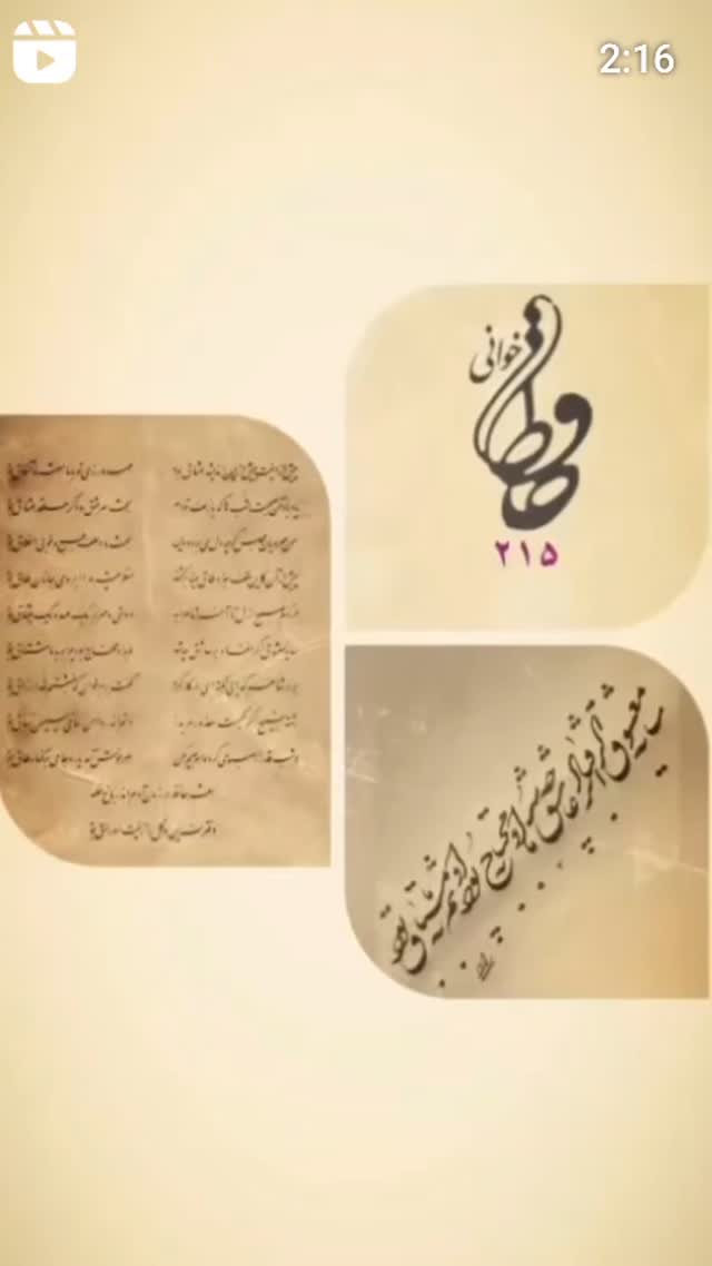  جدید ترین استوری اینستاگرام نغمه مستشارنظامی