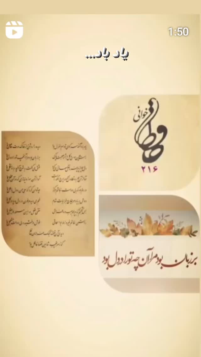  جدید ترین استوری اینستاگرام نغمه مستشارنظامی