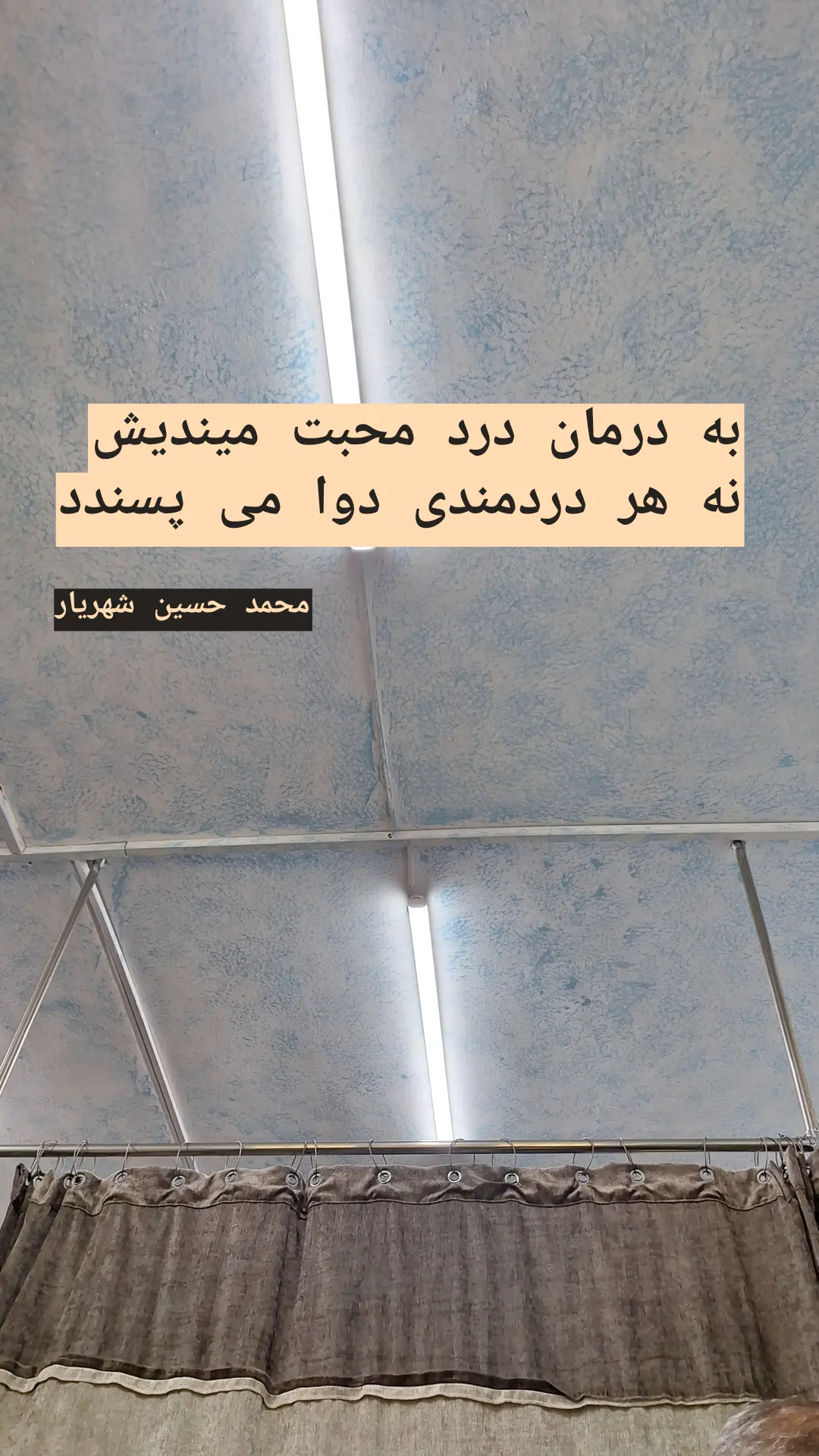  جدید ترین استوری اینستاگرام نغمه مستشارنظامی