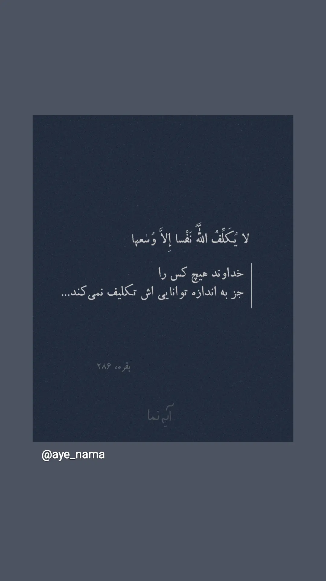  جدید ترین استوری اینستاگرام نغمه مستشارنظامی