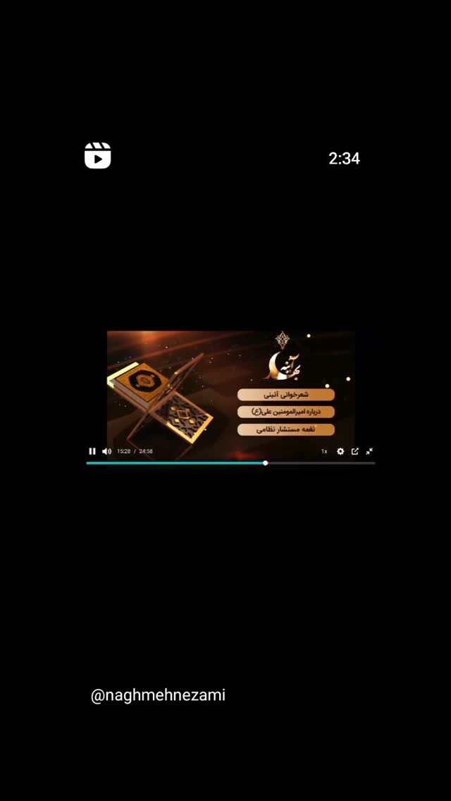  جدید ترین استوری اینستاگرام نغمه مستشارنظامی