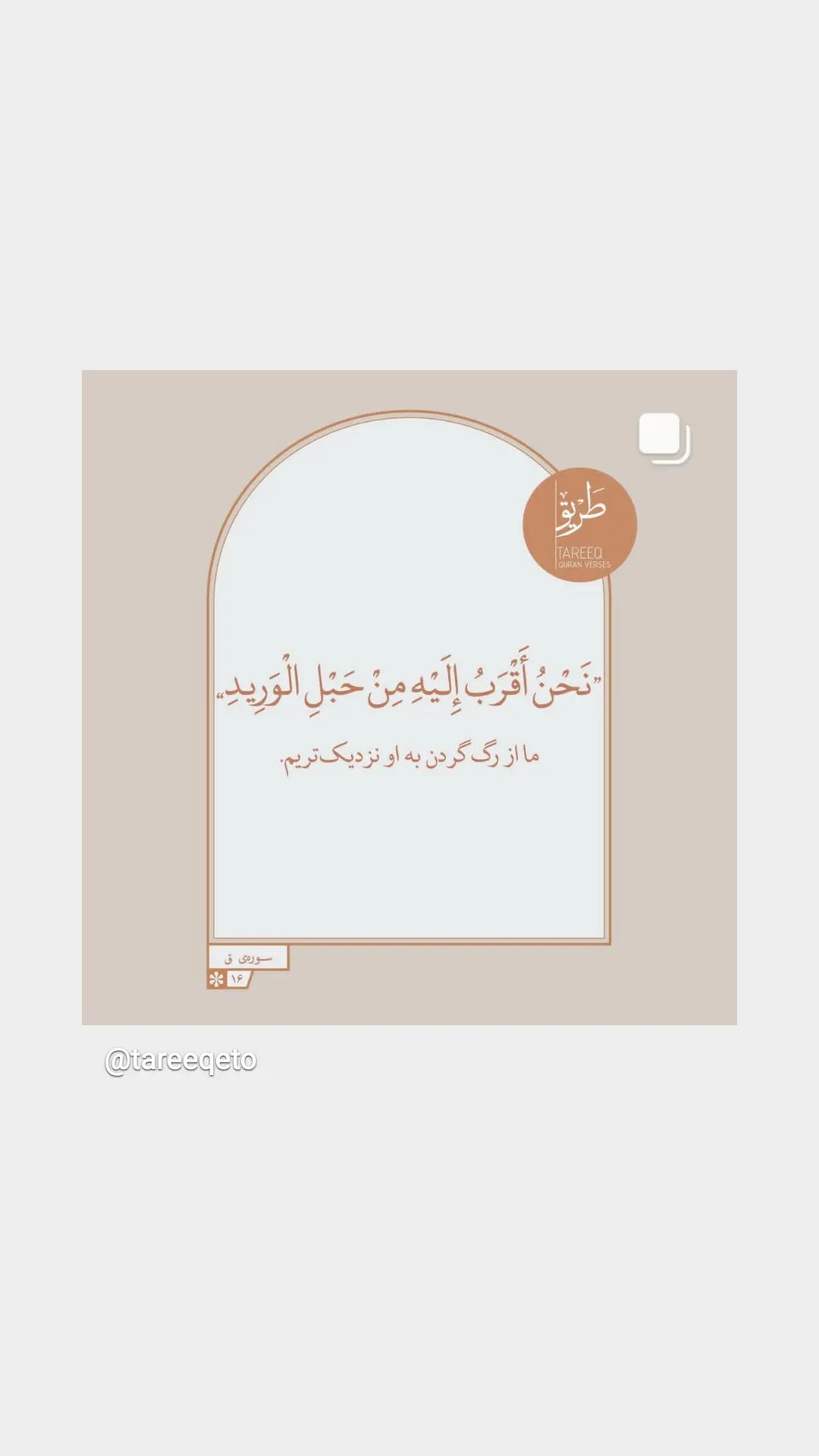  جدید ترین استوری اینستاگرام نغمه مستشارنظامی