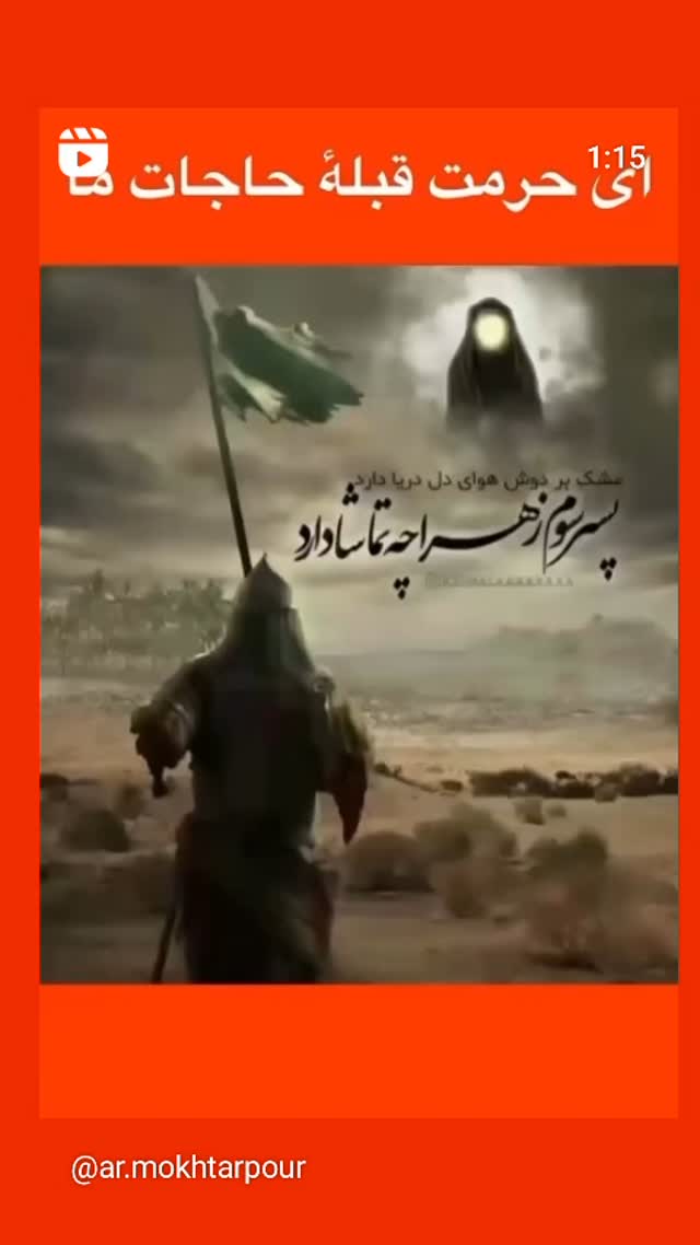 جدید ترین استوری اینستاگرام نغمه مستشارنظامی