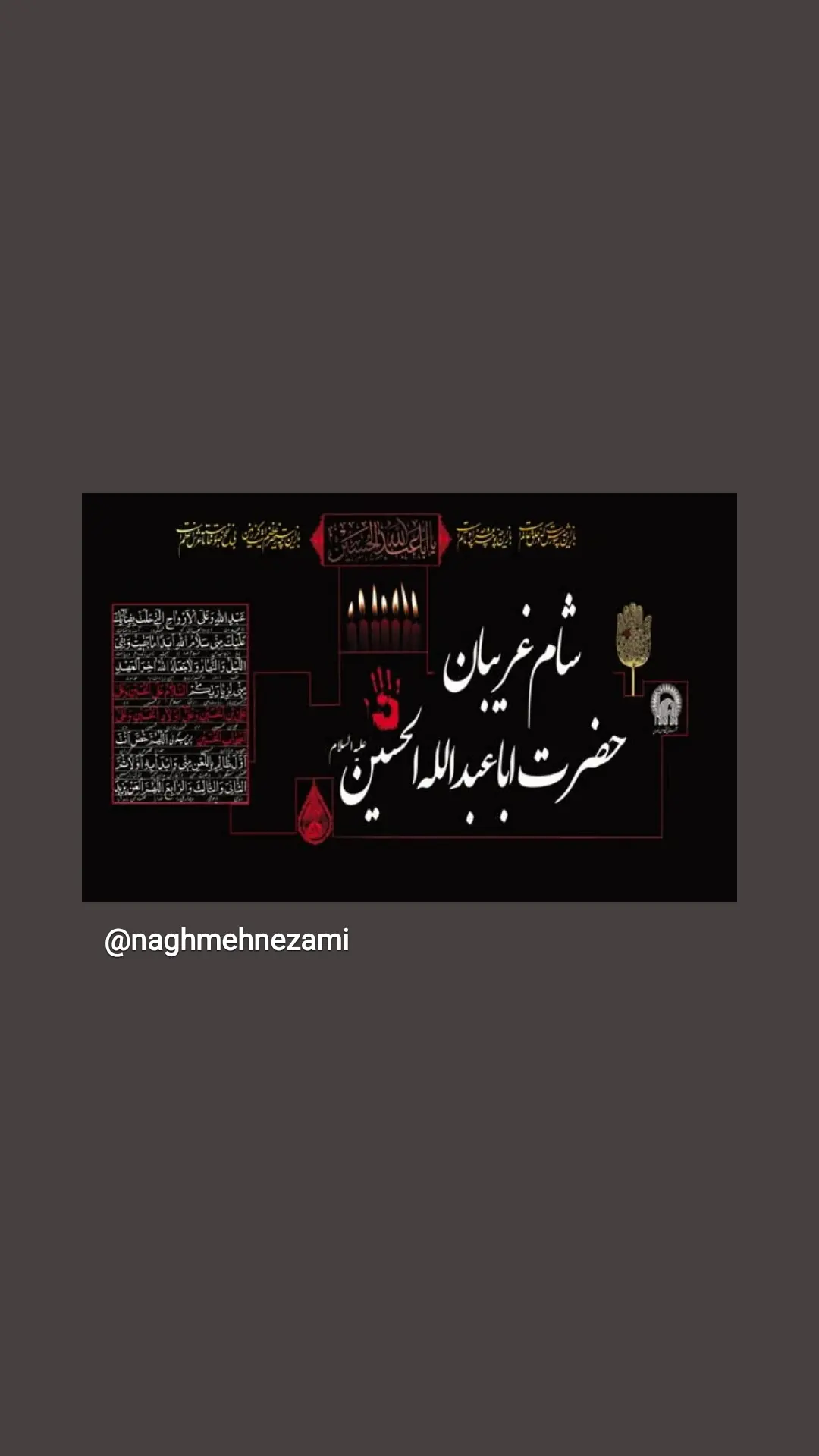  جدید ترین استوری اینستاگرام نغمه مستشارنظامی