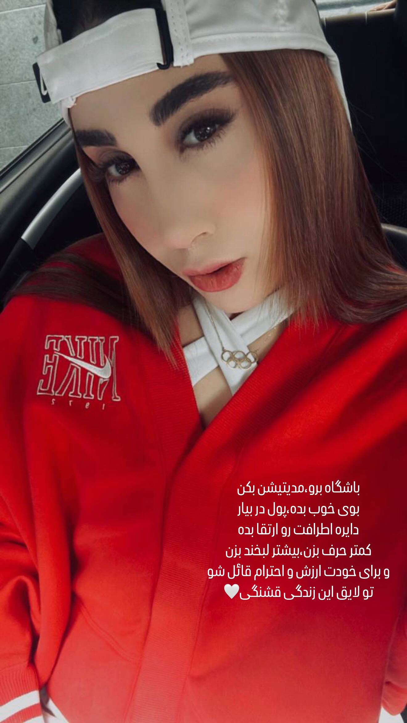  جدید ترین استوری اینستاگرام ناهید کیانی