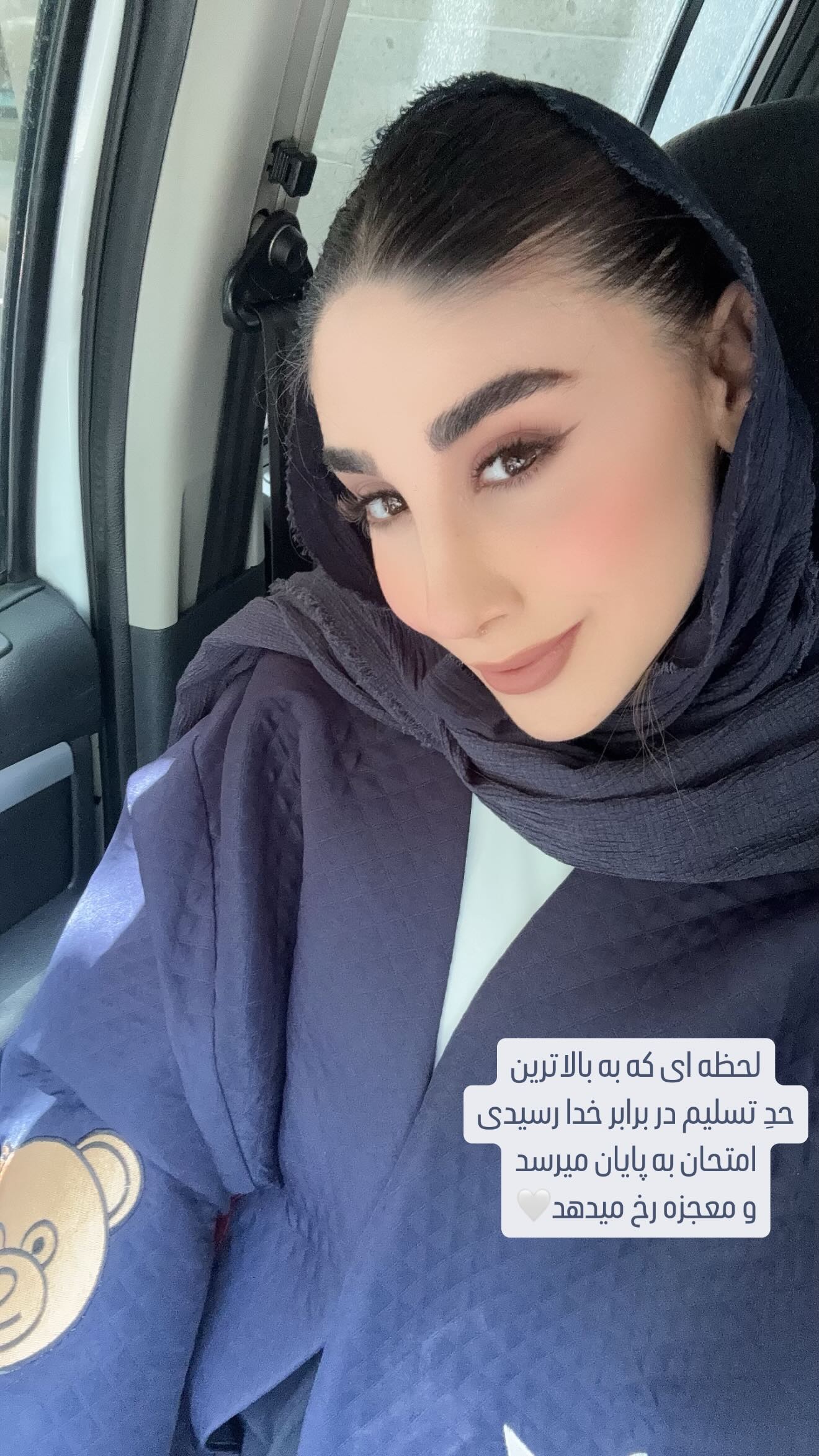  جدید ترین استوری اینستاگرام ناهید کیانی