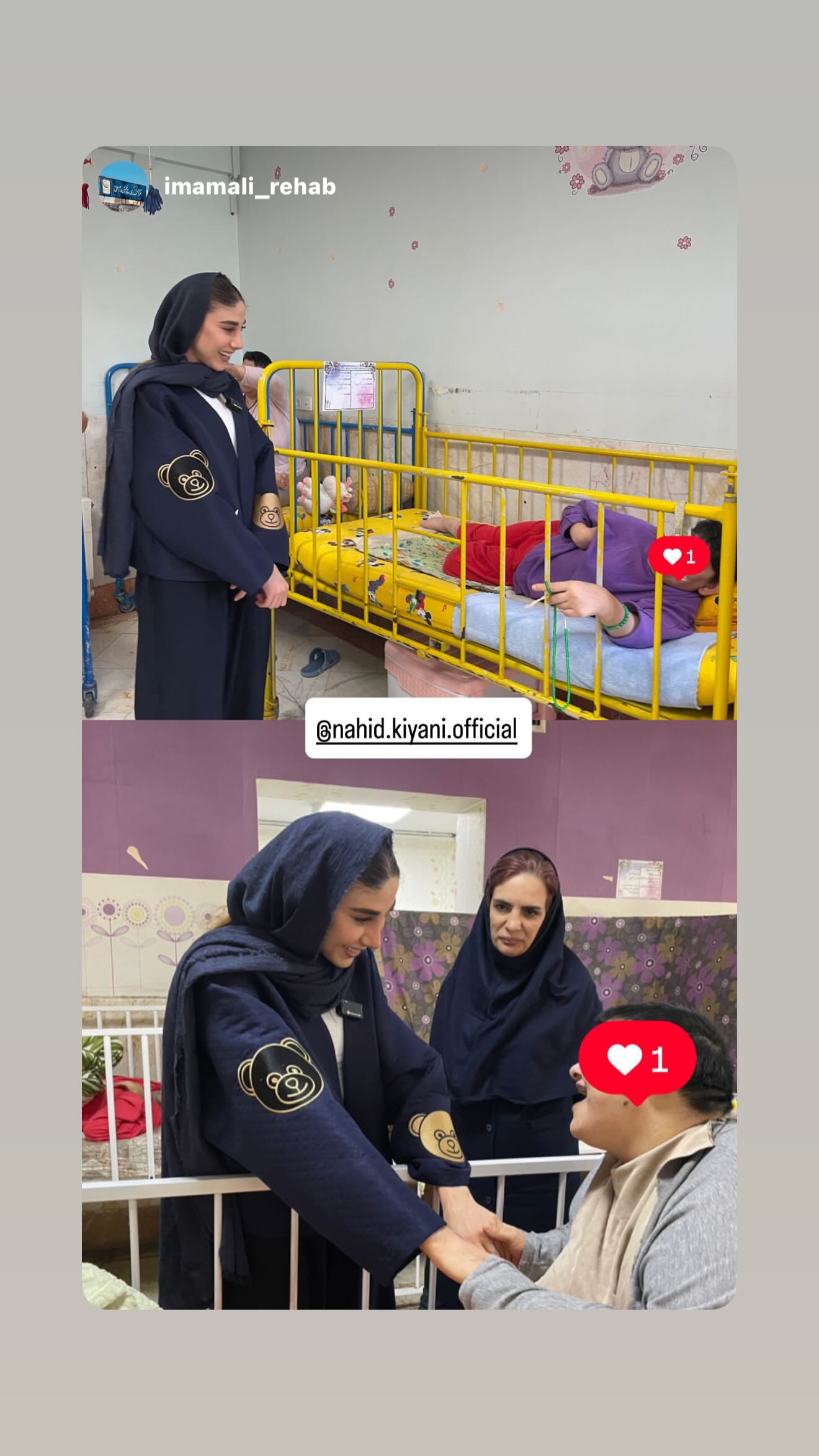 جدید ترین استوری اینستاگرام ناهید کیانی