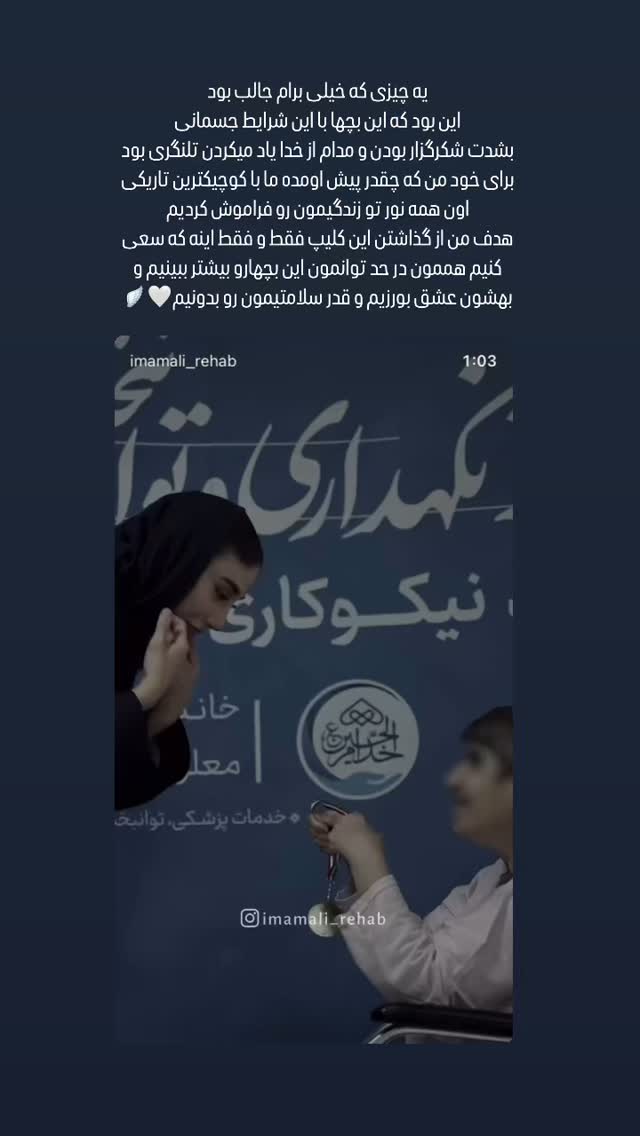  جدید ترین استوری اینستاگرام ناهید کیانی