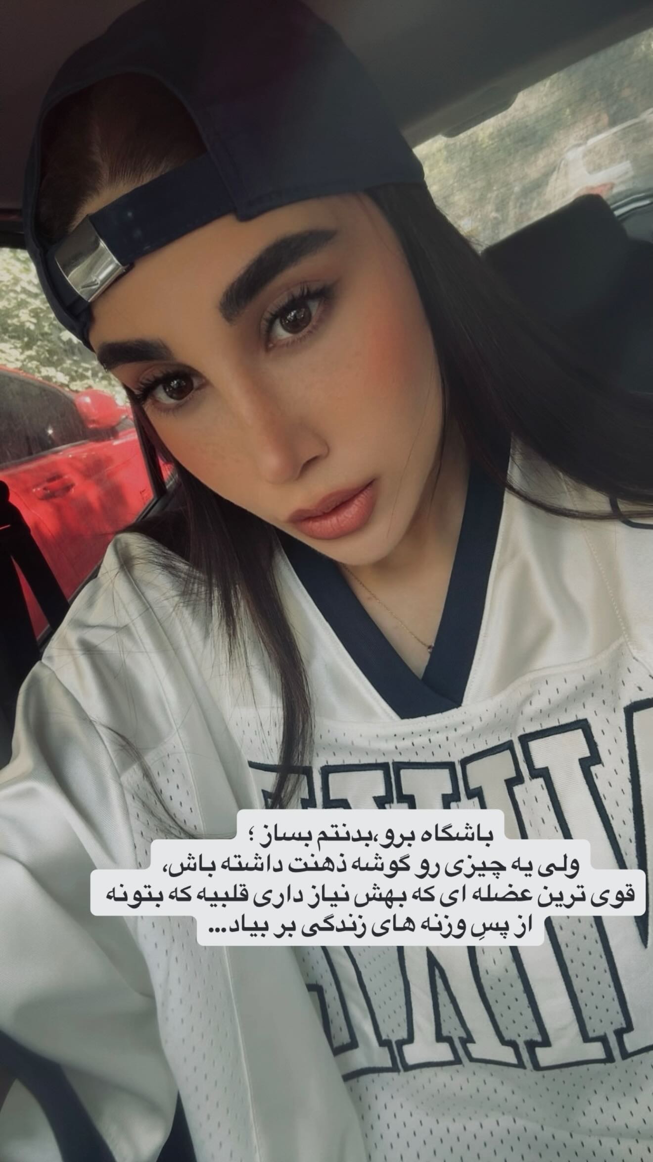  جدید ترین استوری اینستاگرام ناهید کیانی