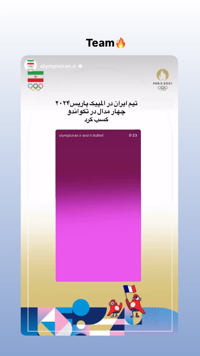  جدید ترین استوری اینستاگرام ناهید کیانی