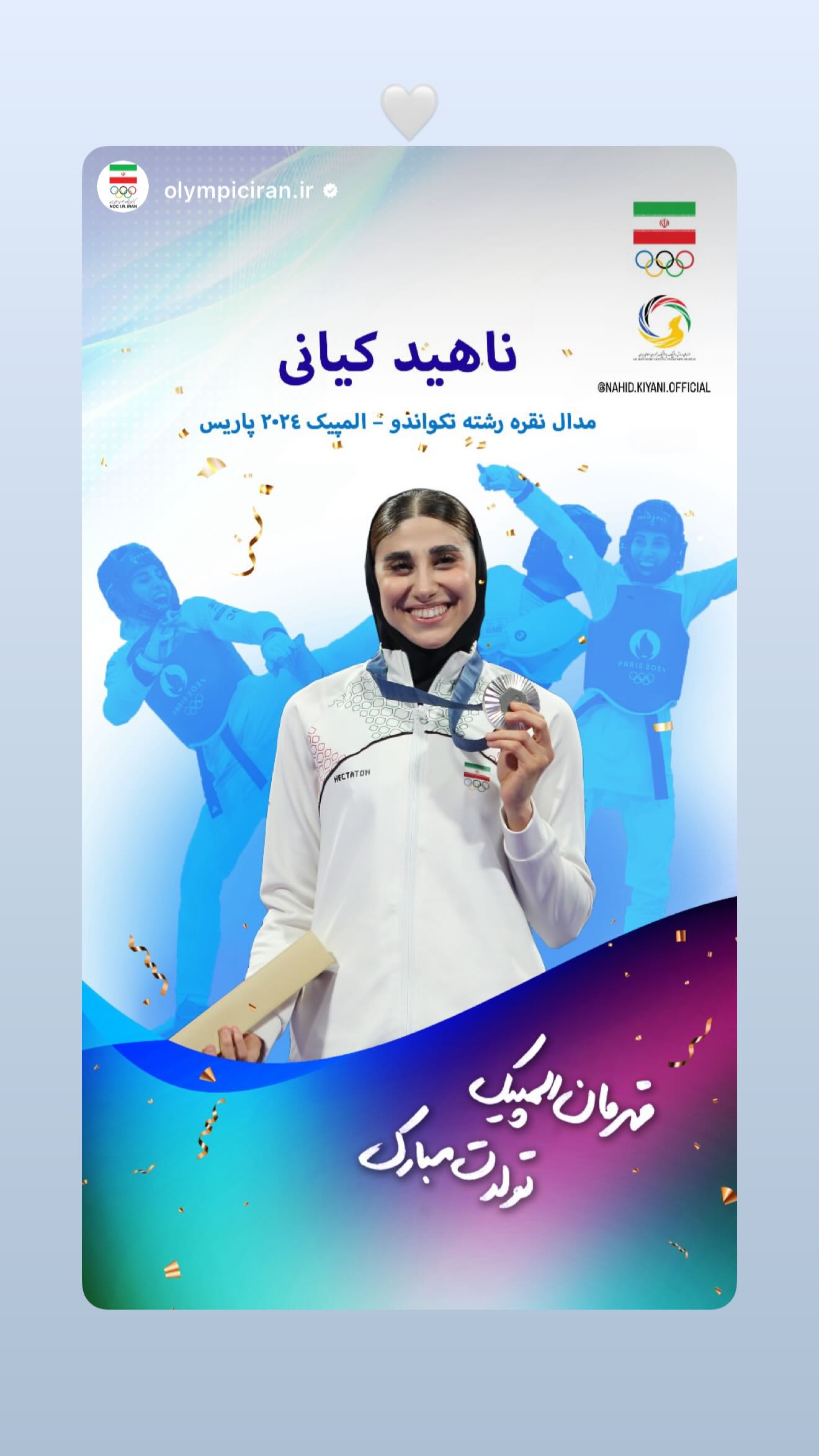  جدید ترین استوری اینستاگرام ناهید کیانی