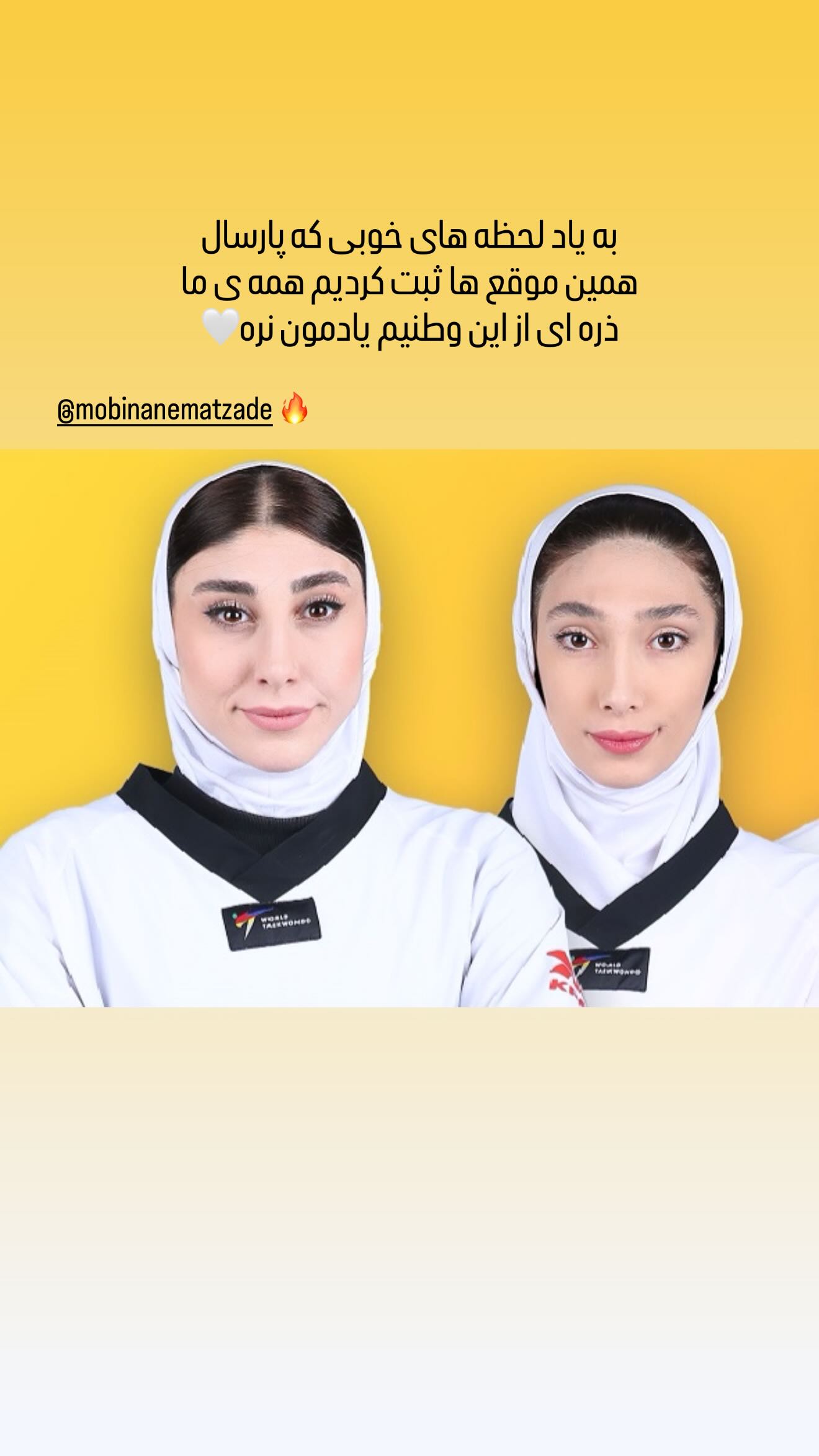  جدید ترین استوری اینستاگرام ناهید کیانی